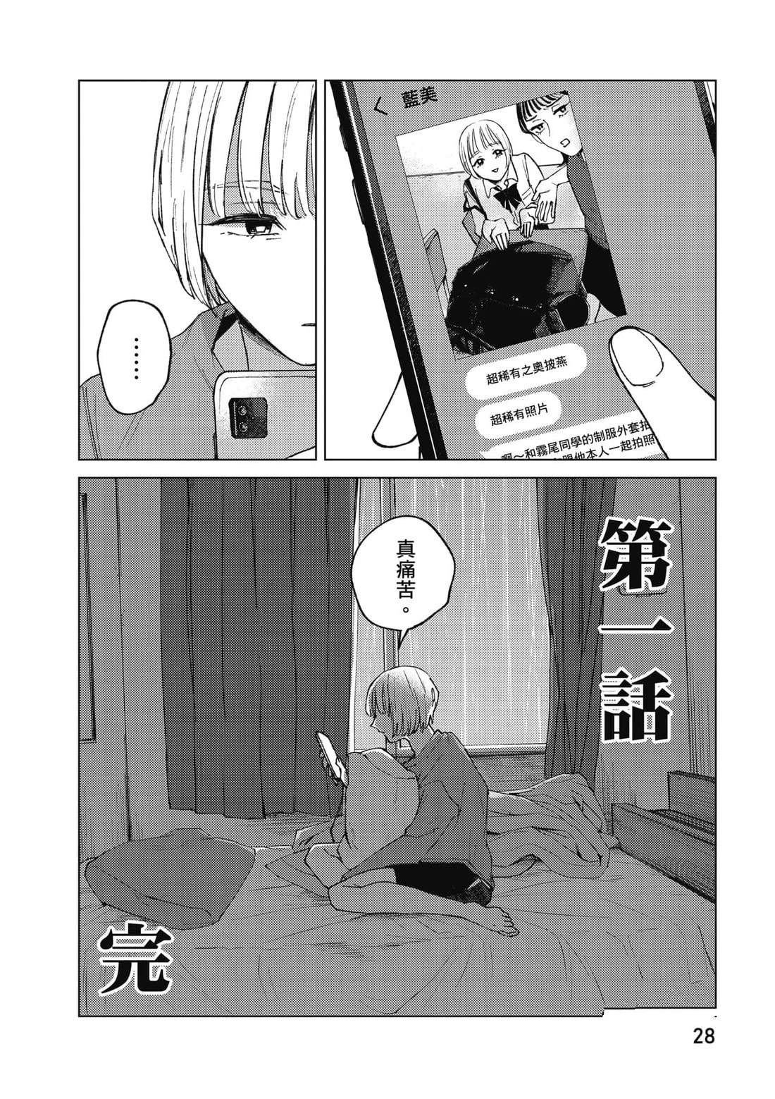 第1卷28