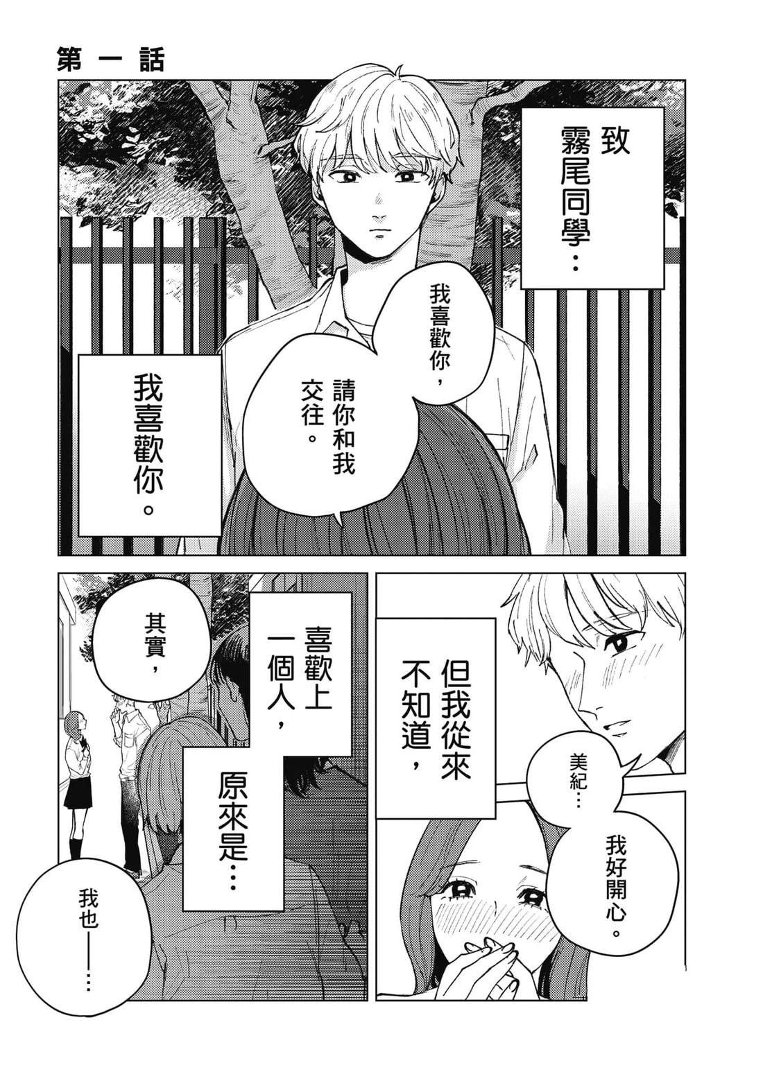第1卷3