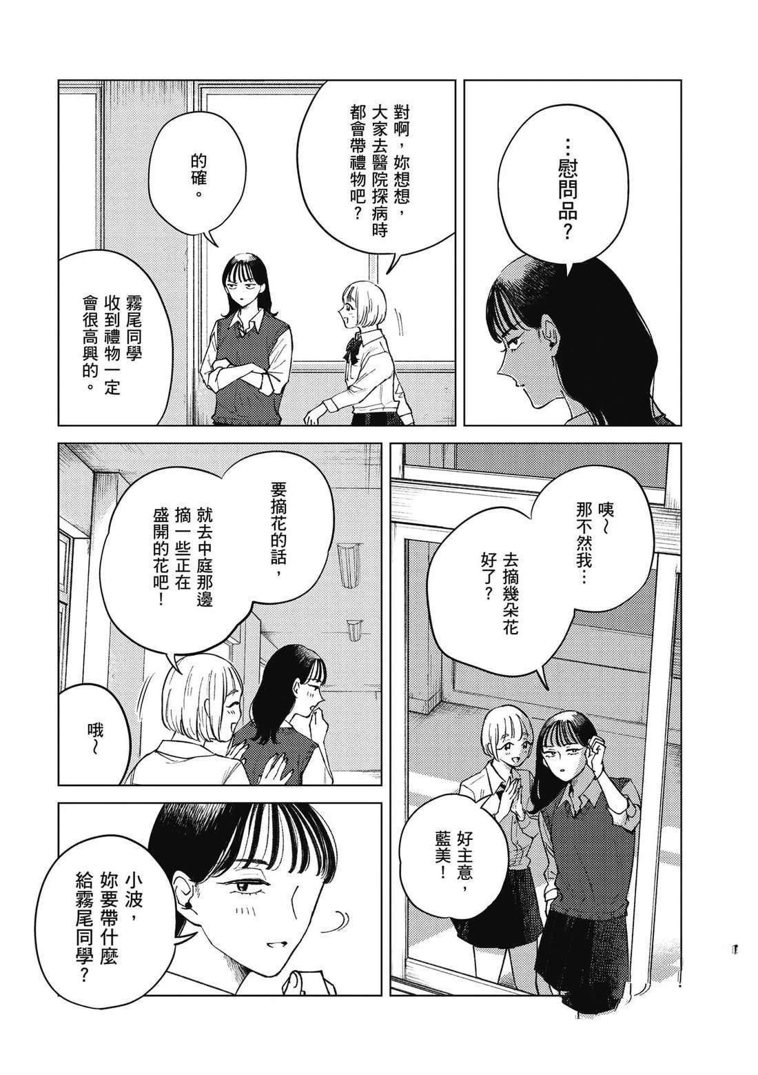 第1卷35