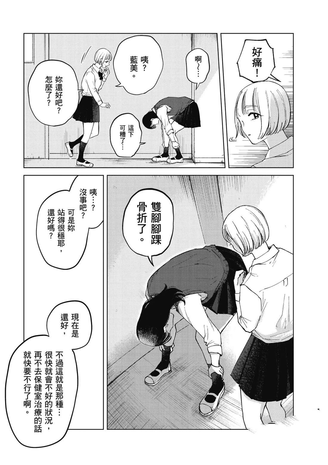 第1卷37