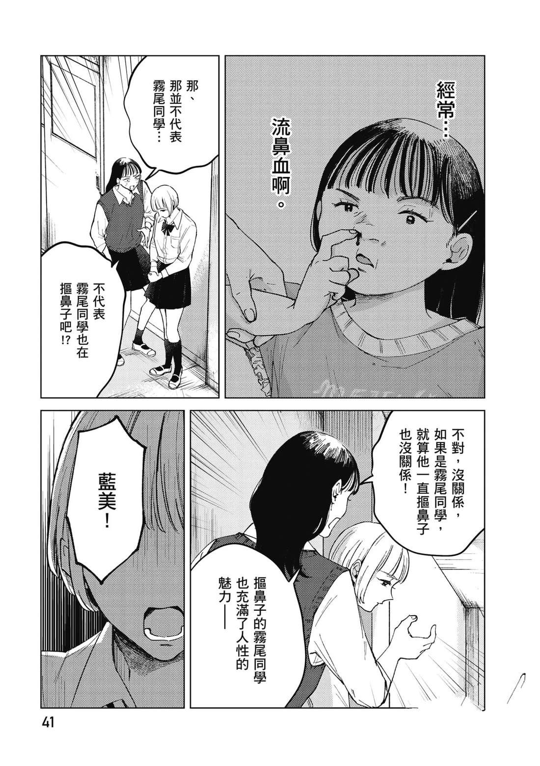 第1卷41