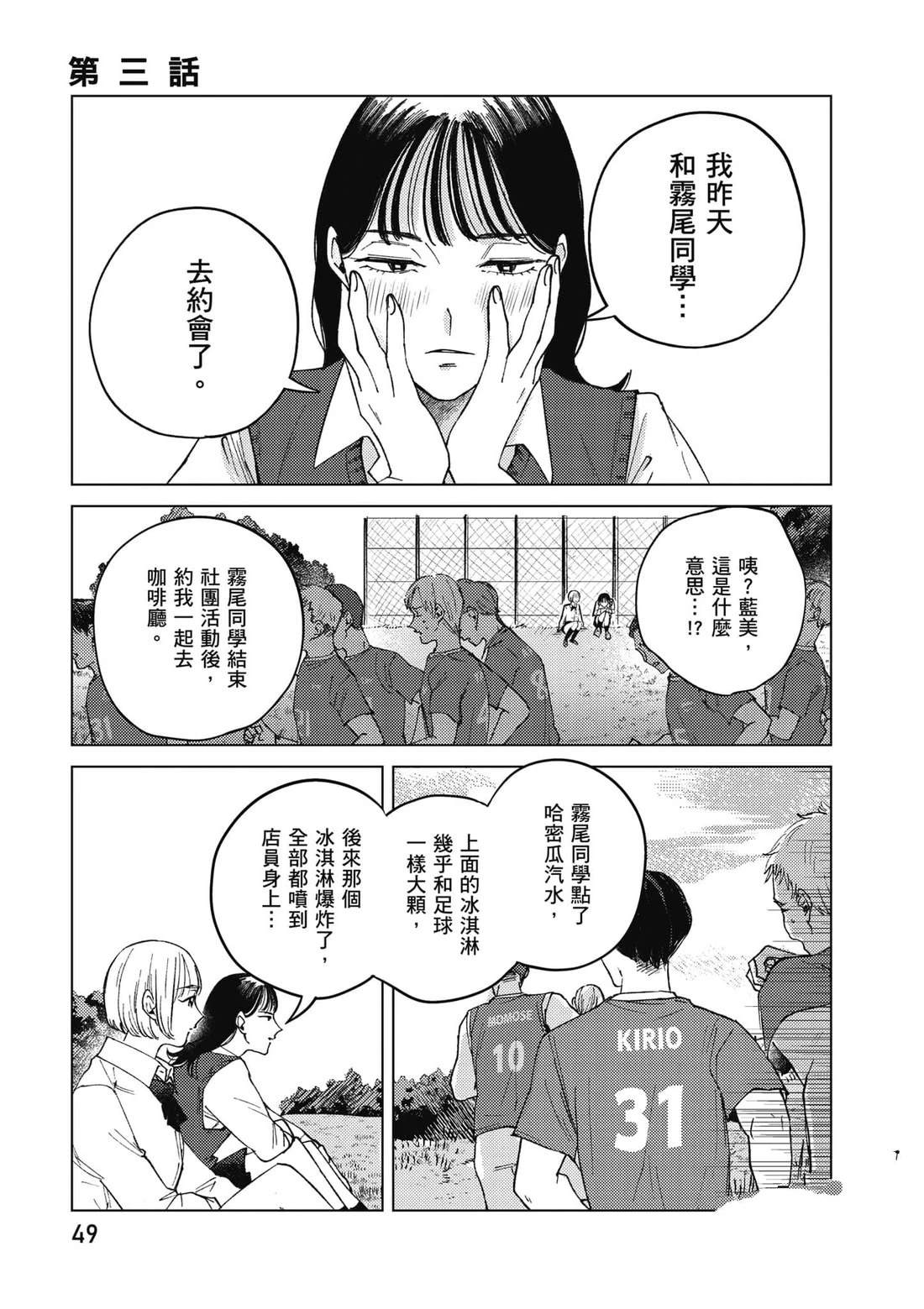 第1卷49
