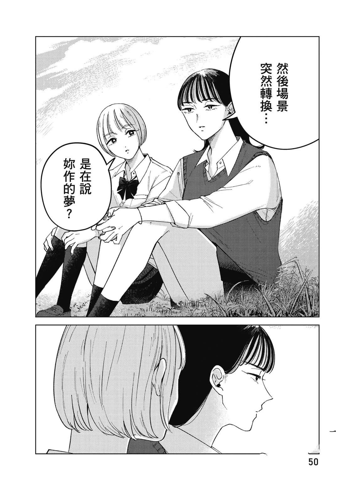 第1卷50