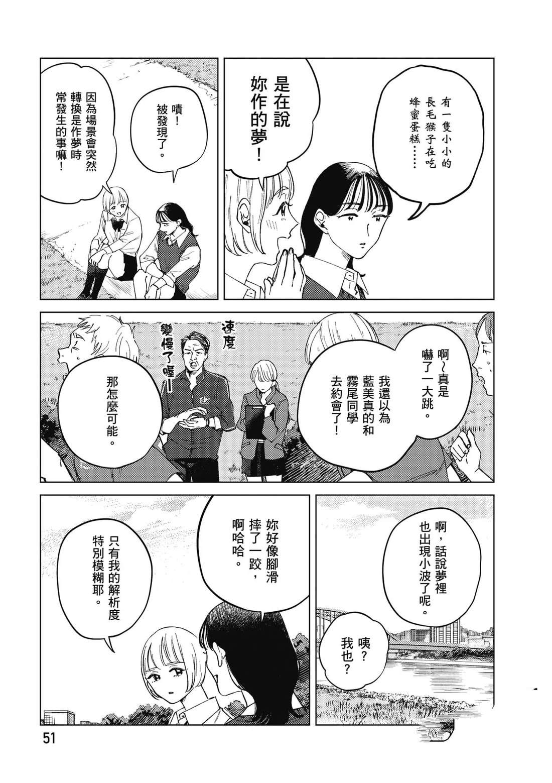 第1卷51