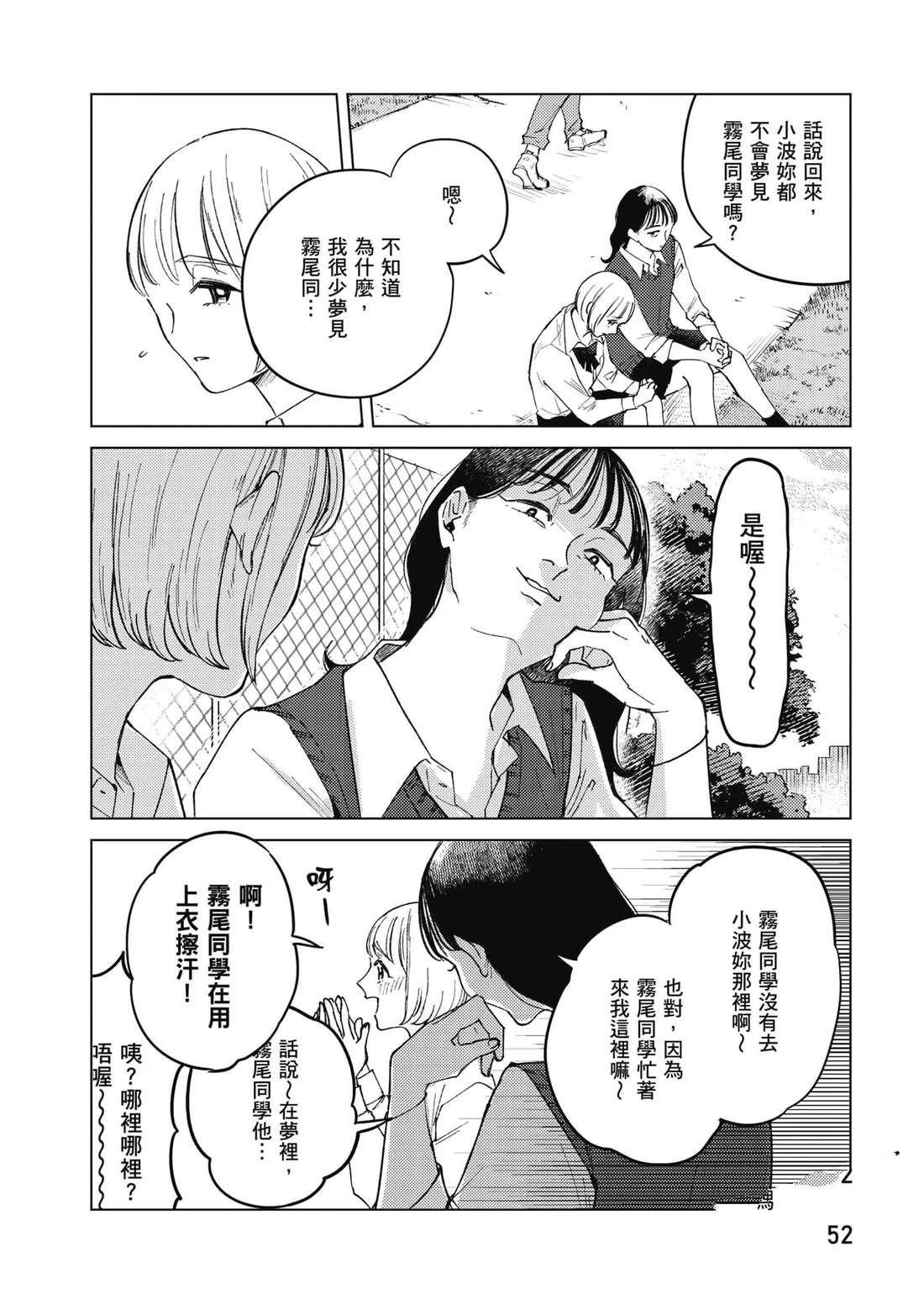 第1卷52
