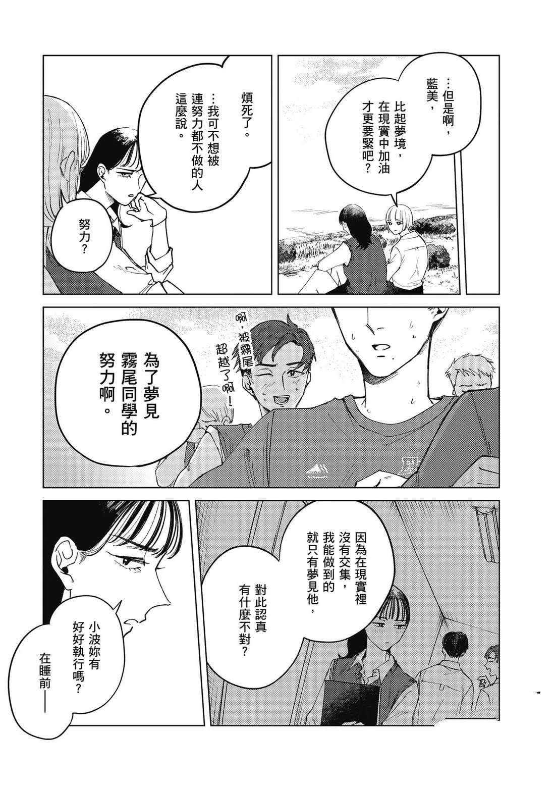 第1卷53