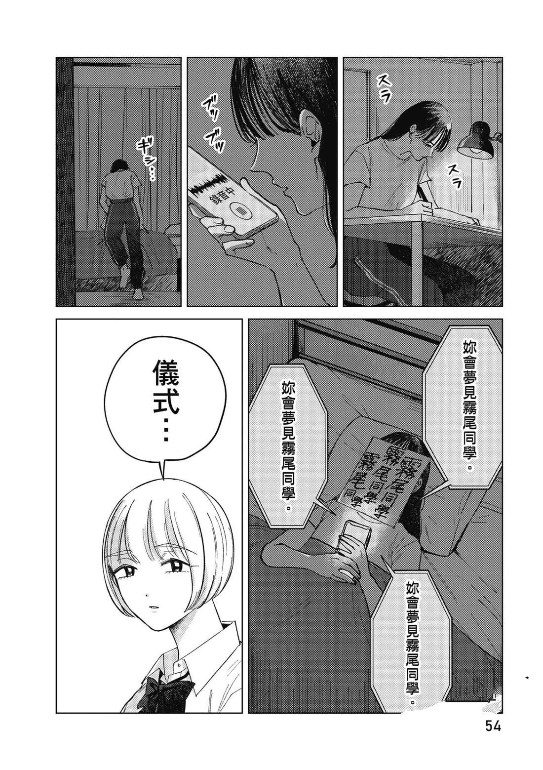 第1卷54