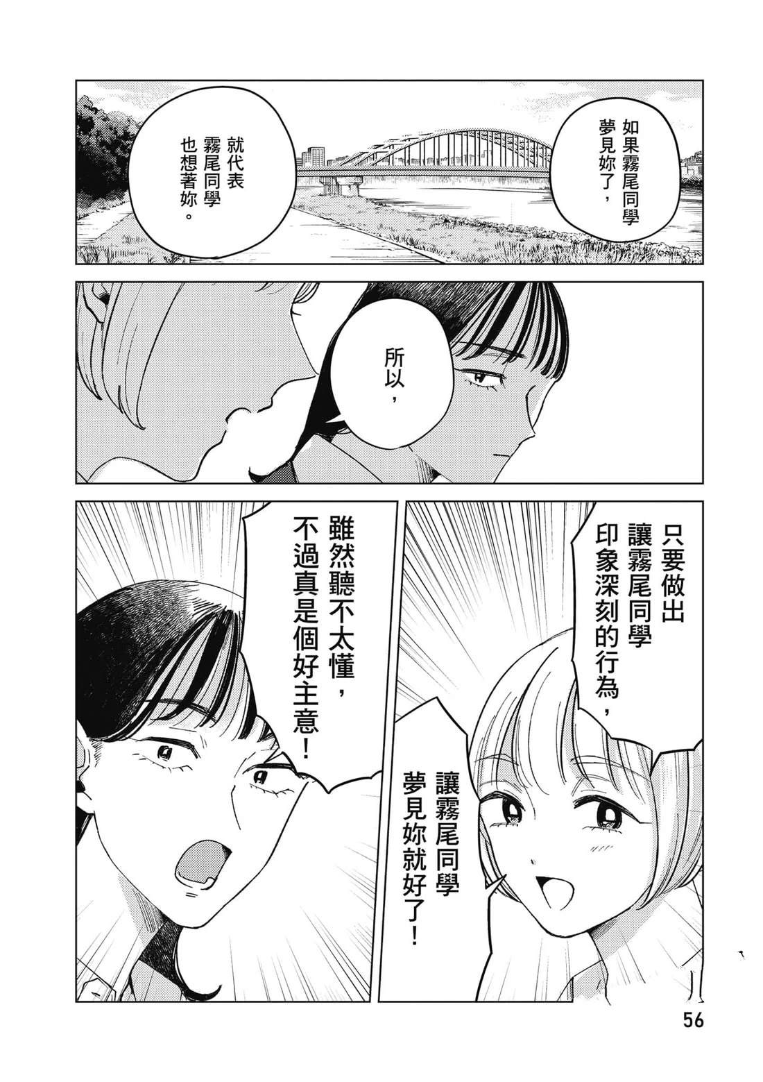 第1卷56