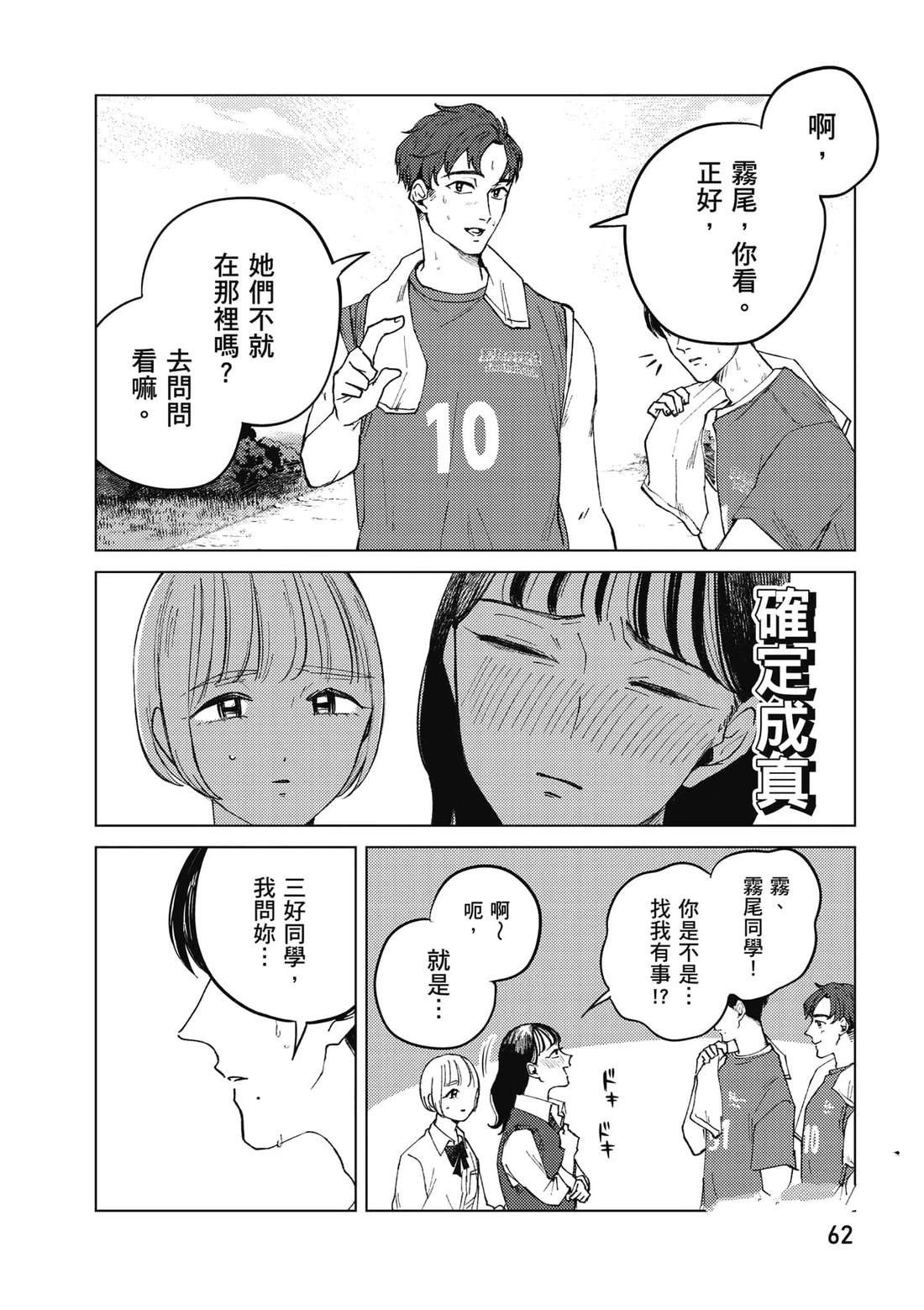 第1卷62