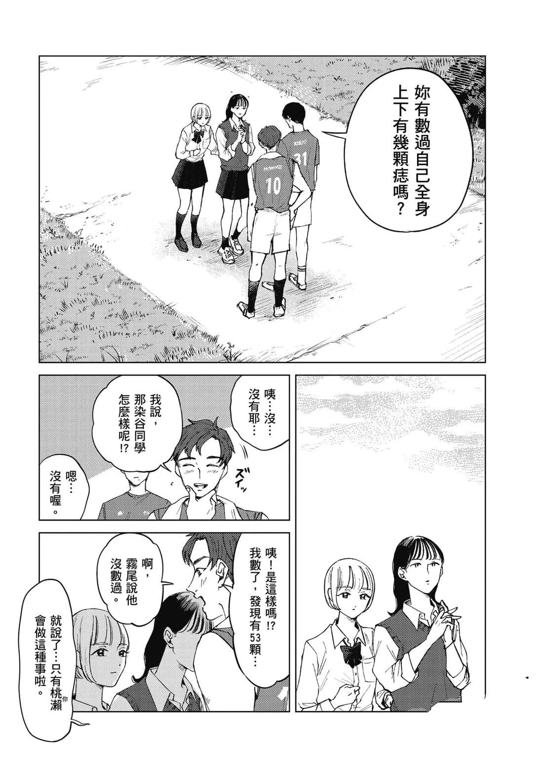 第1卷63