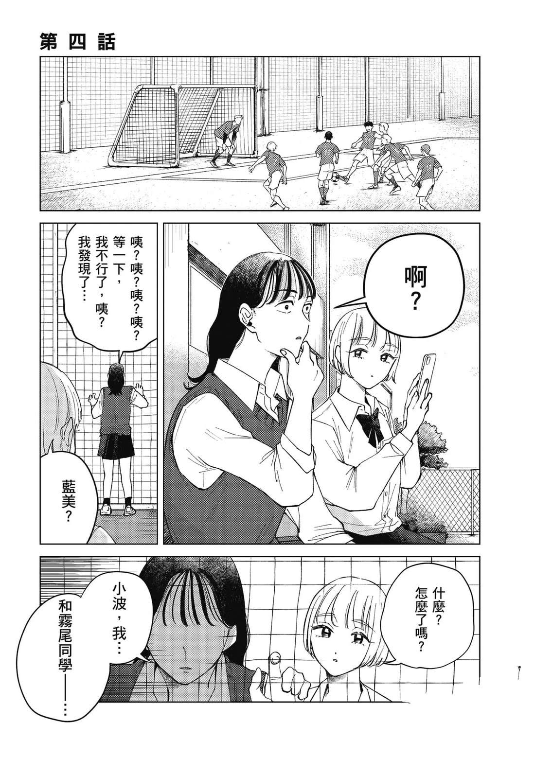 第1卷67