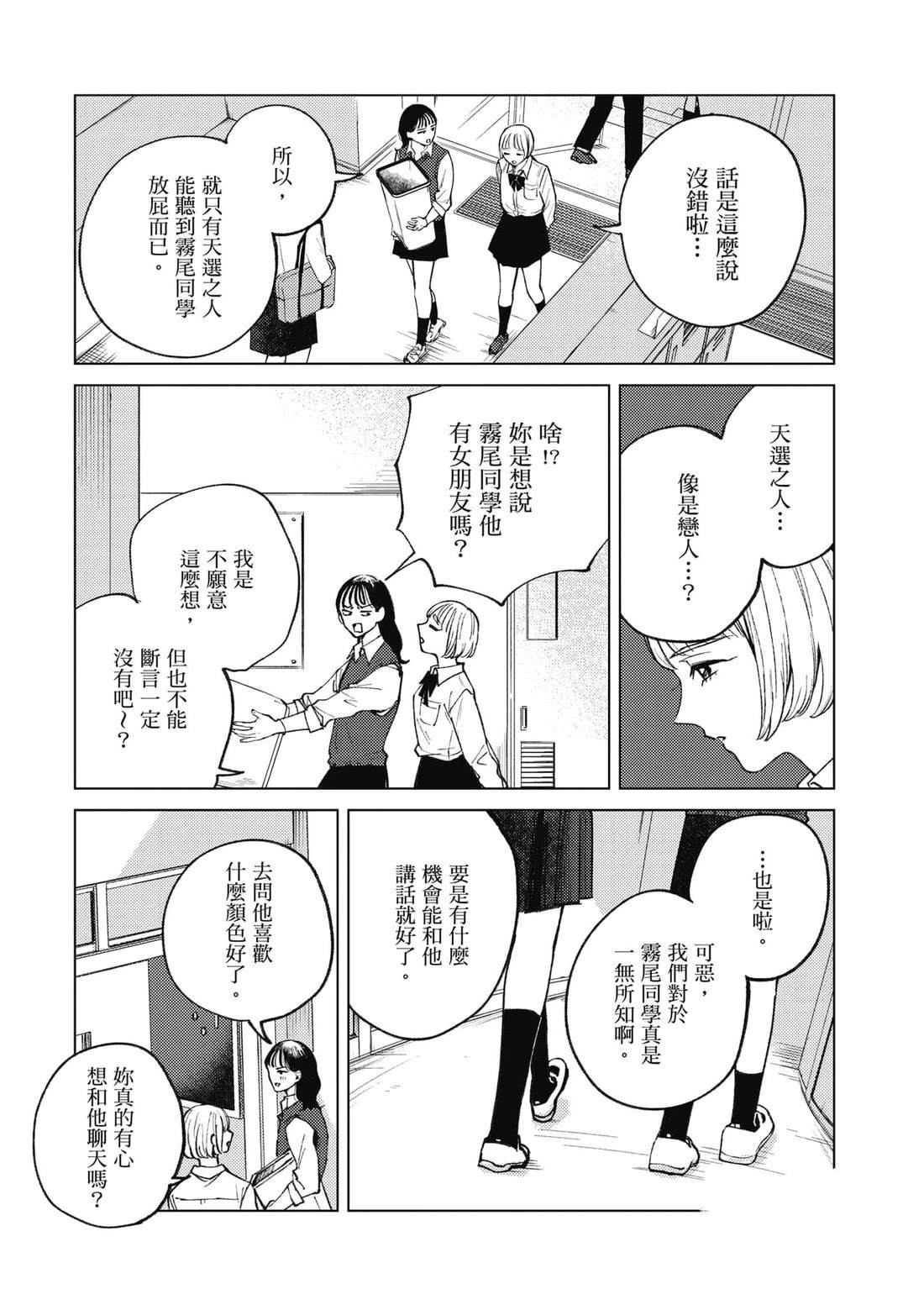 第1卷7