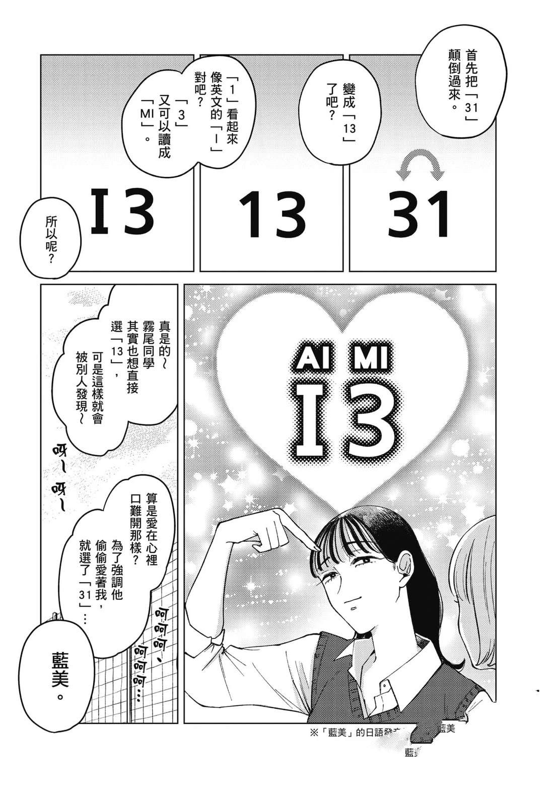 第1卷71