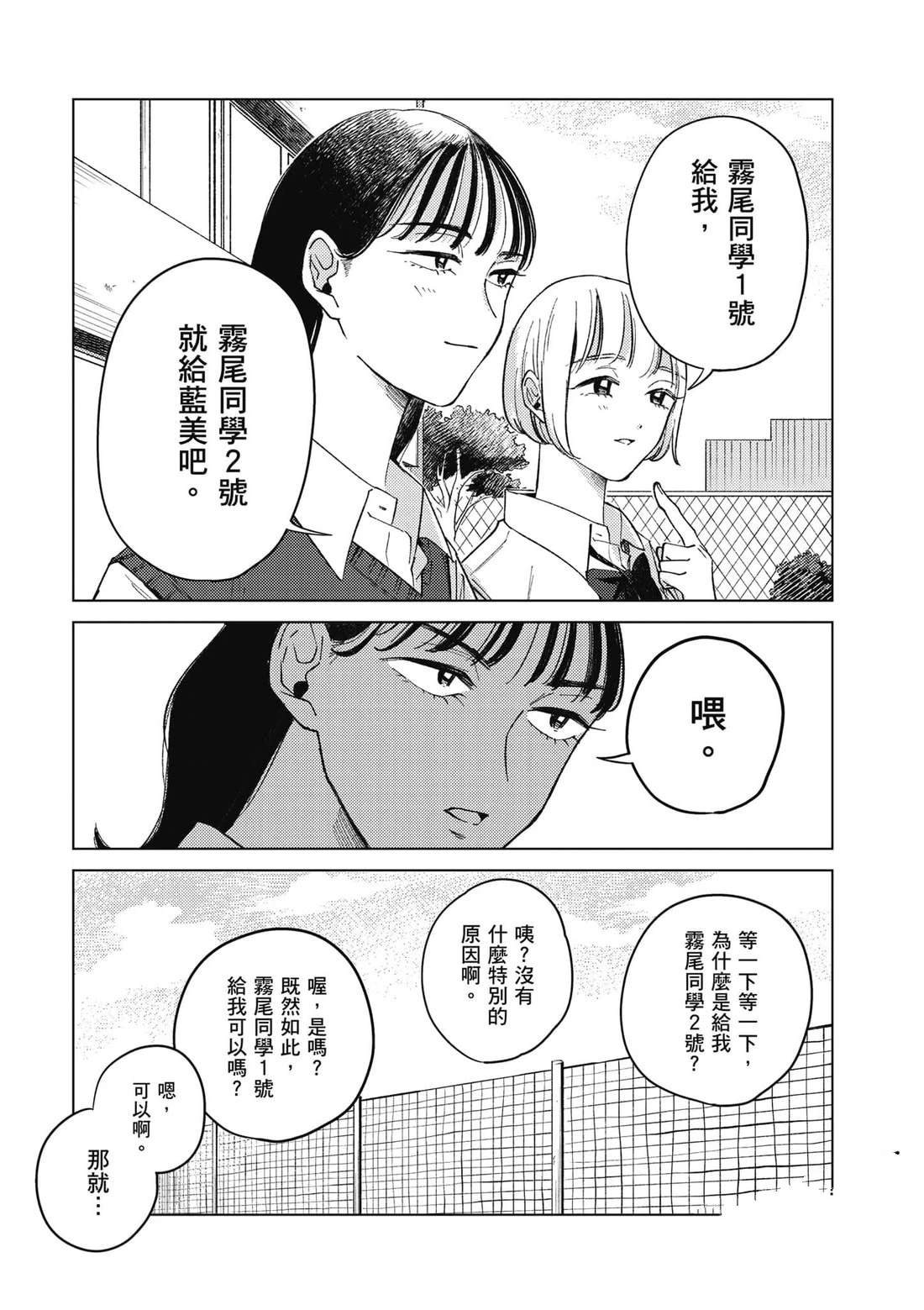 第1卷77