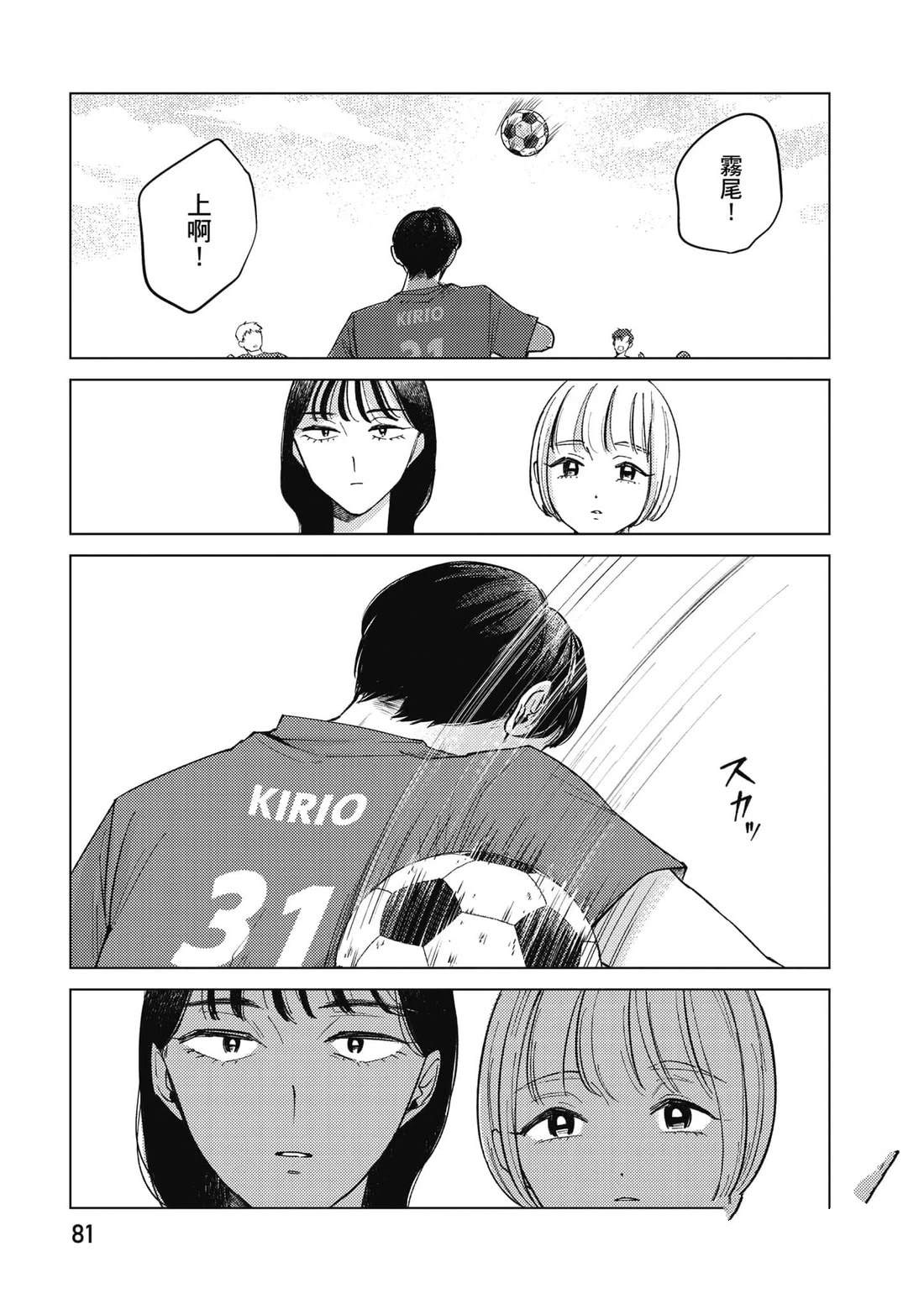 第1卷81