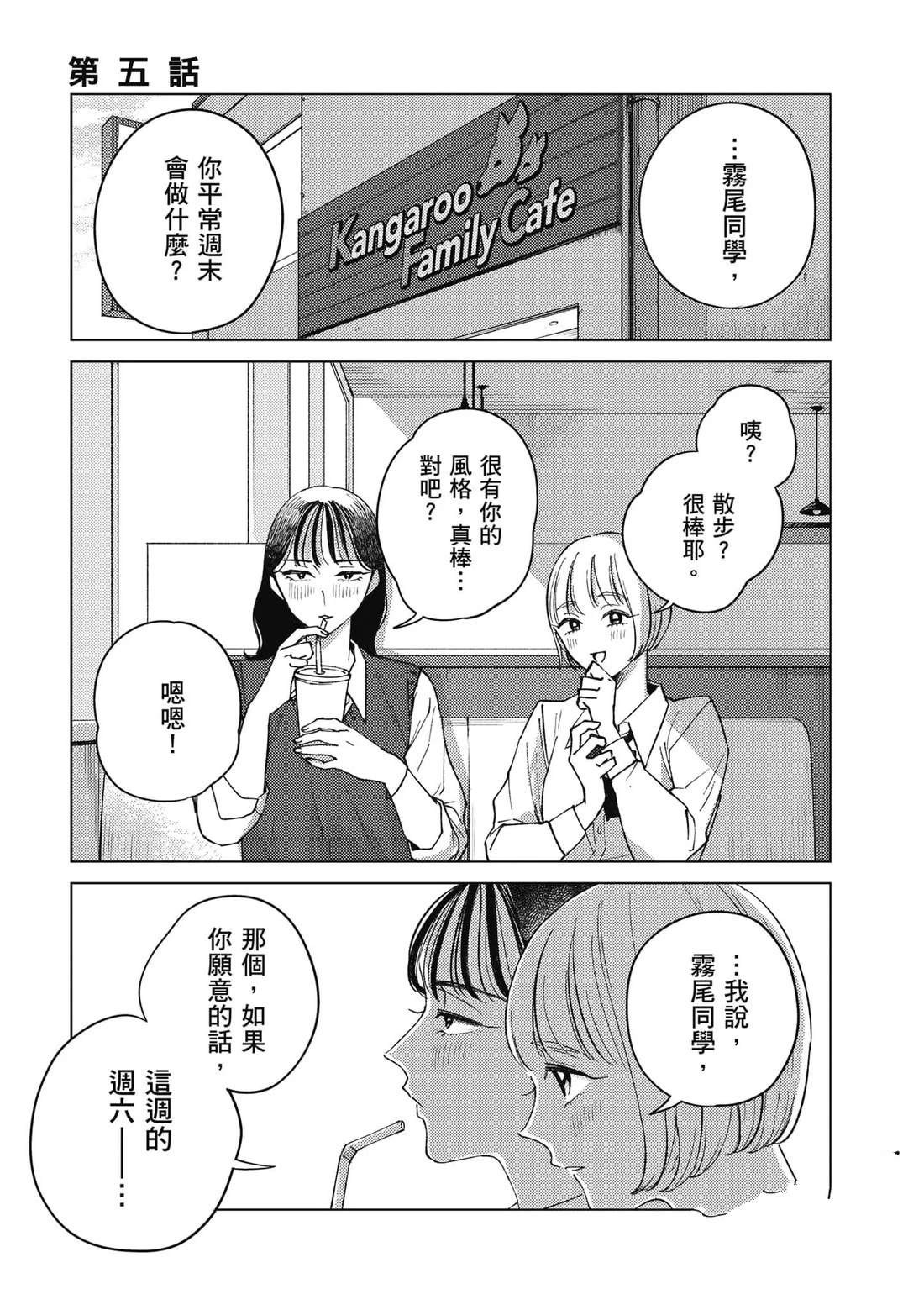 第1卷85