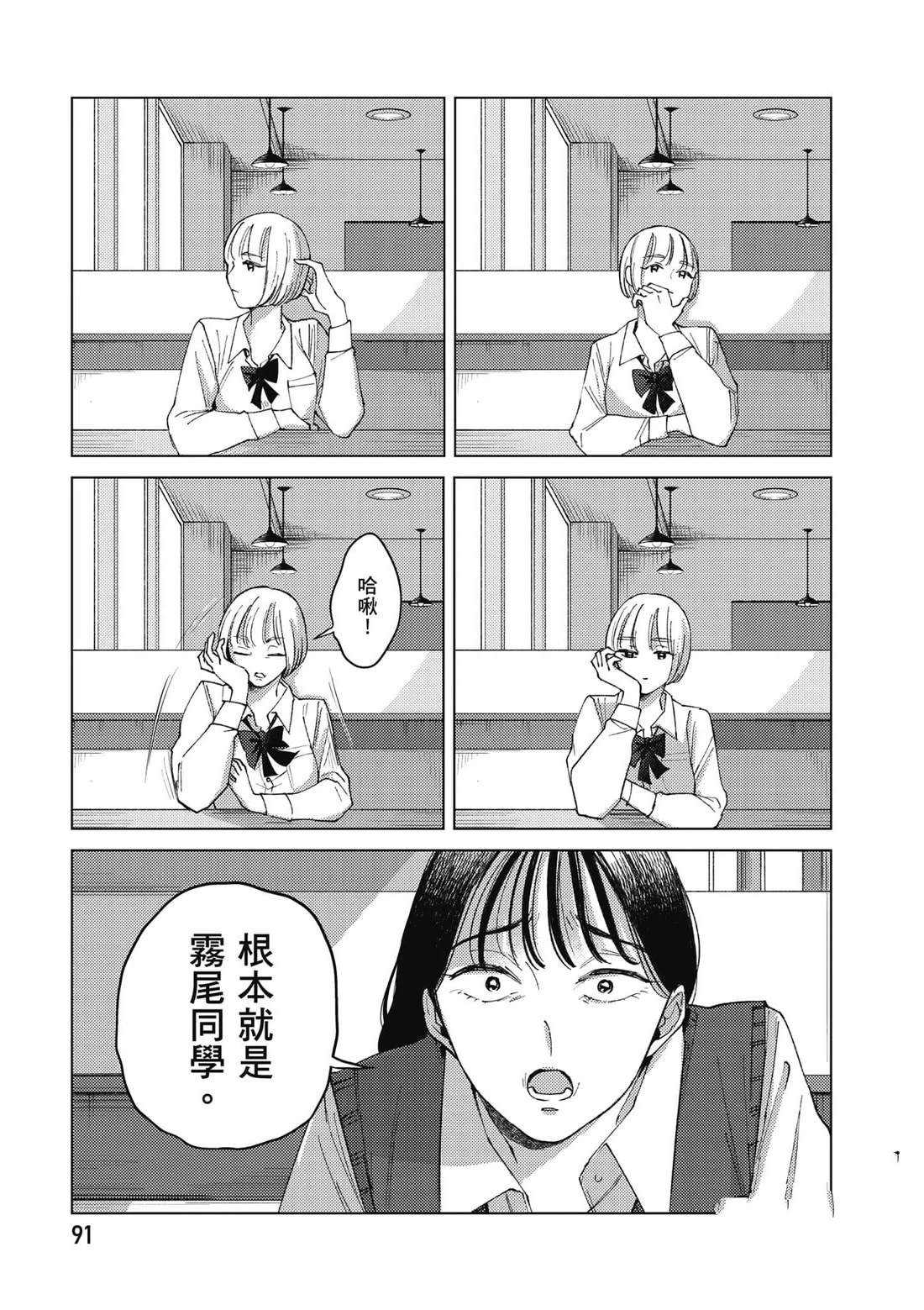 第1卷91