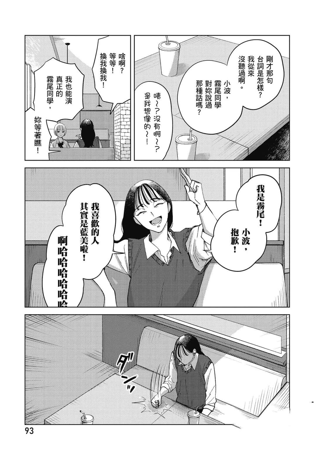 第1卷93