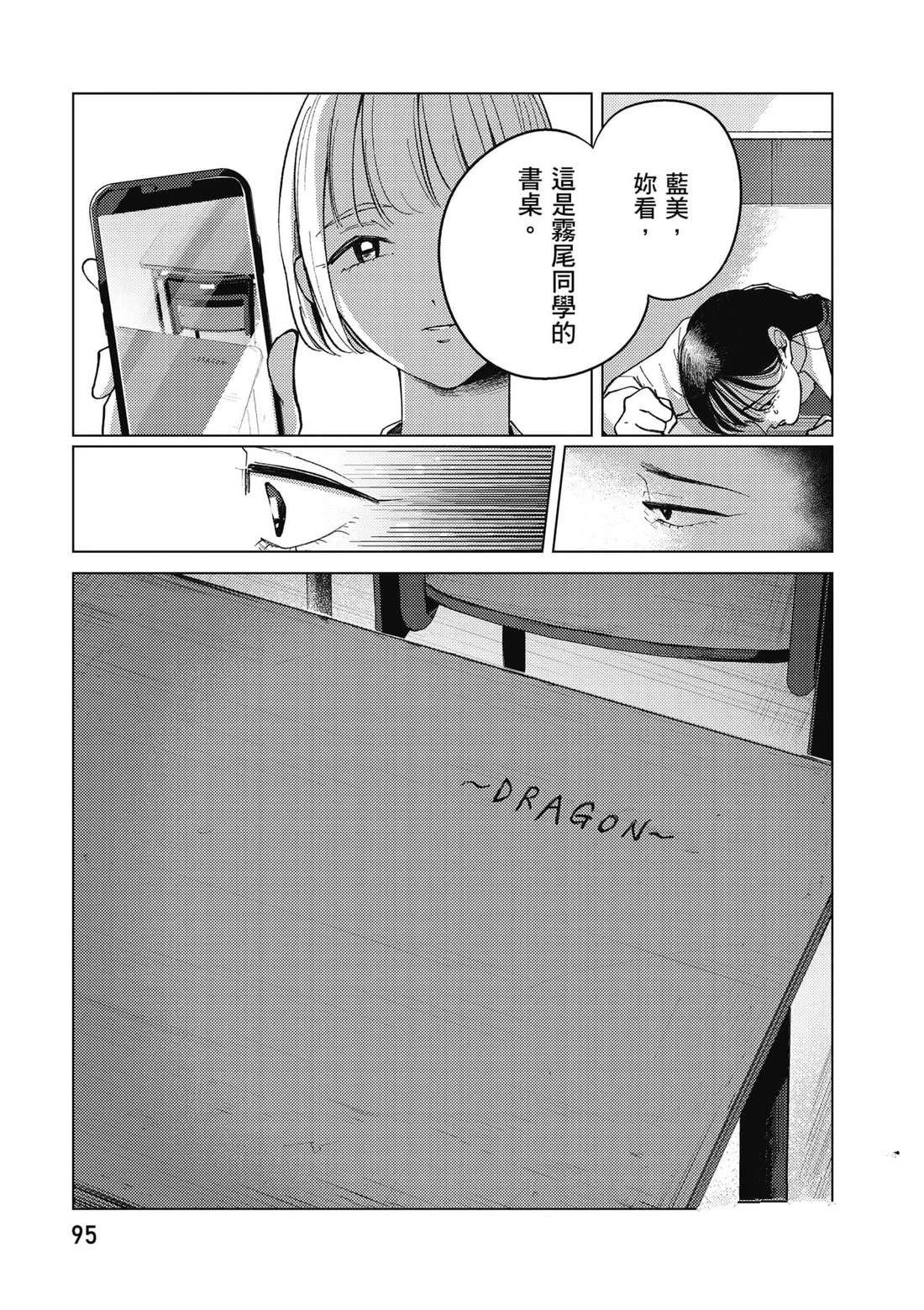 第1卷95