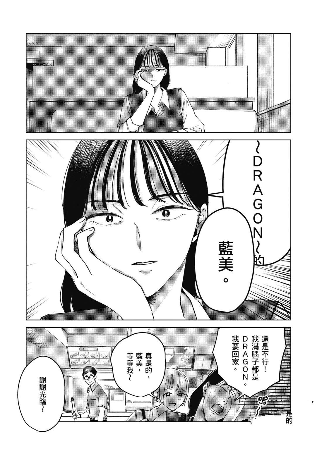 第1卷99