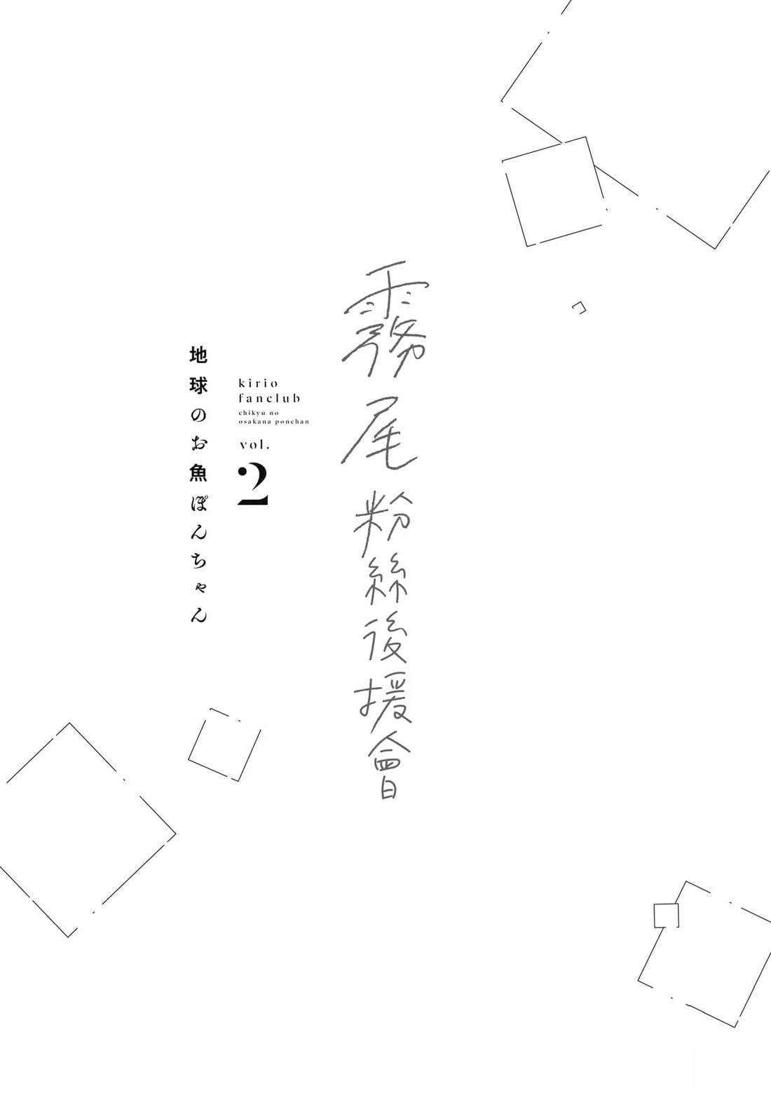 第2卷1