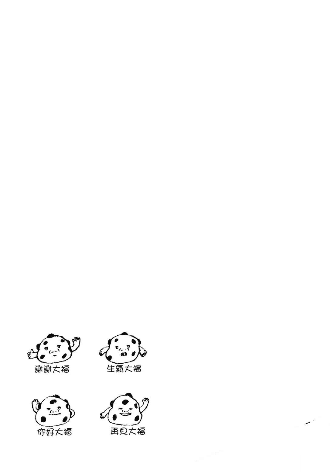 第2卷111