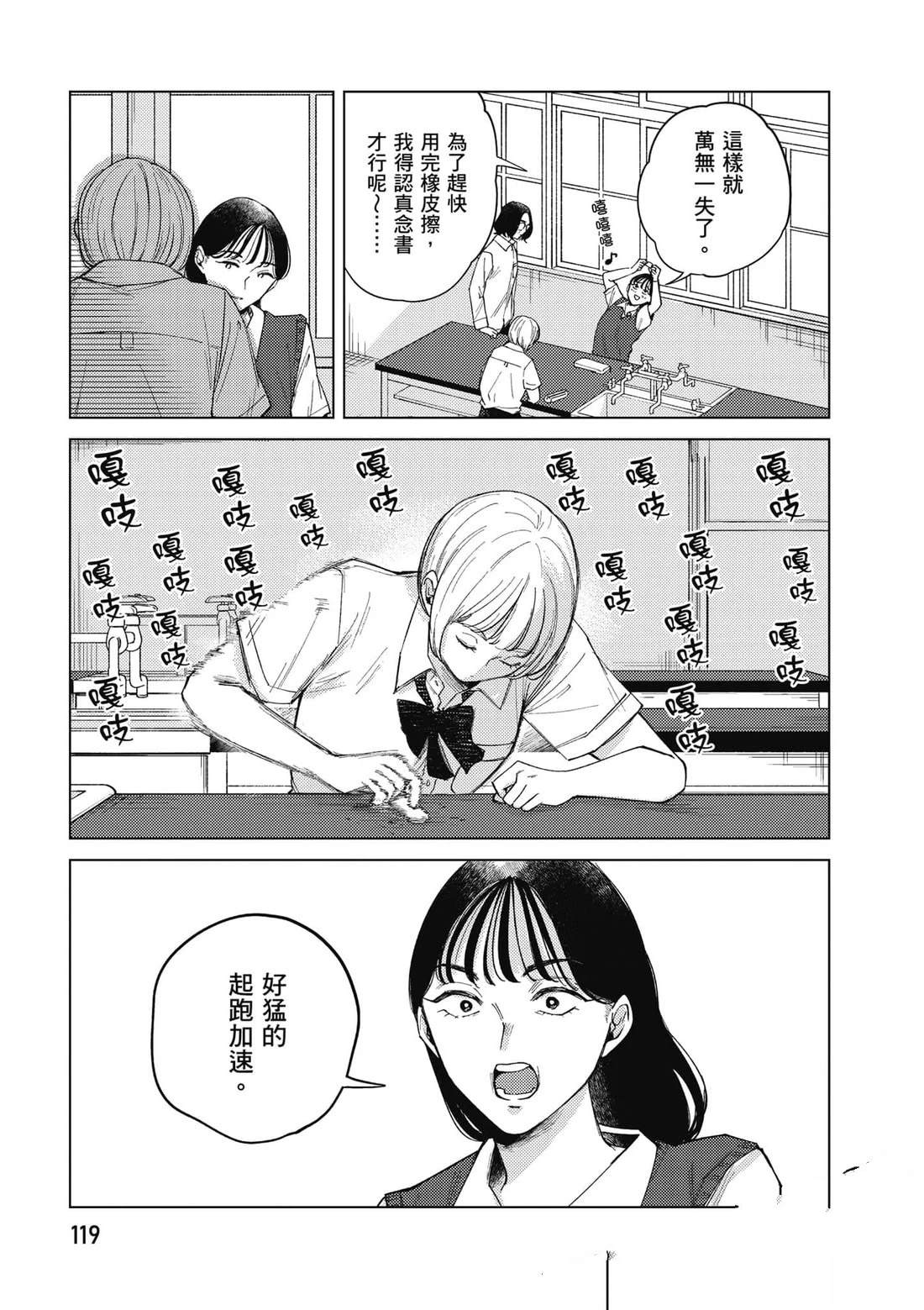 第2卷119