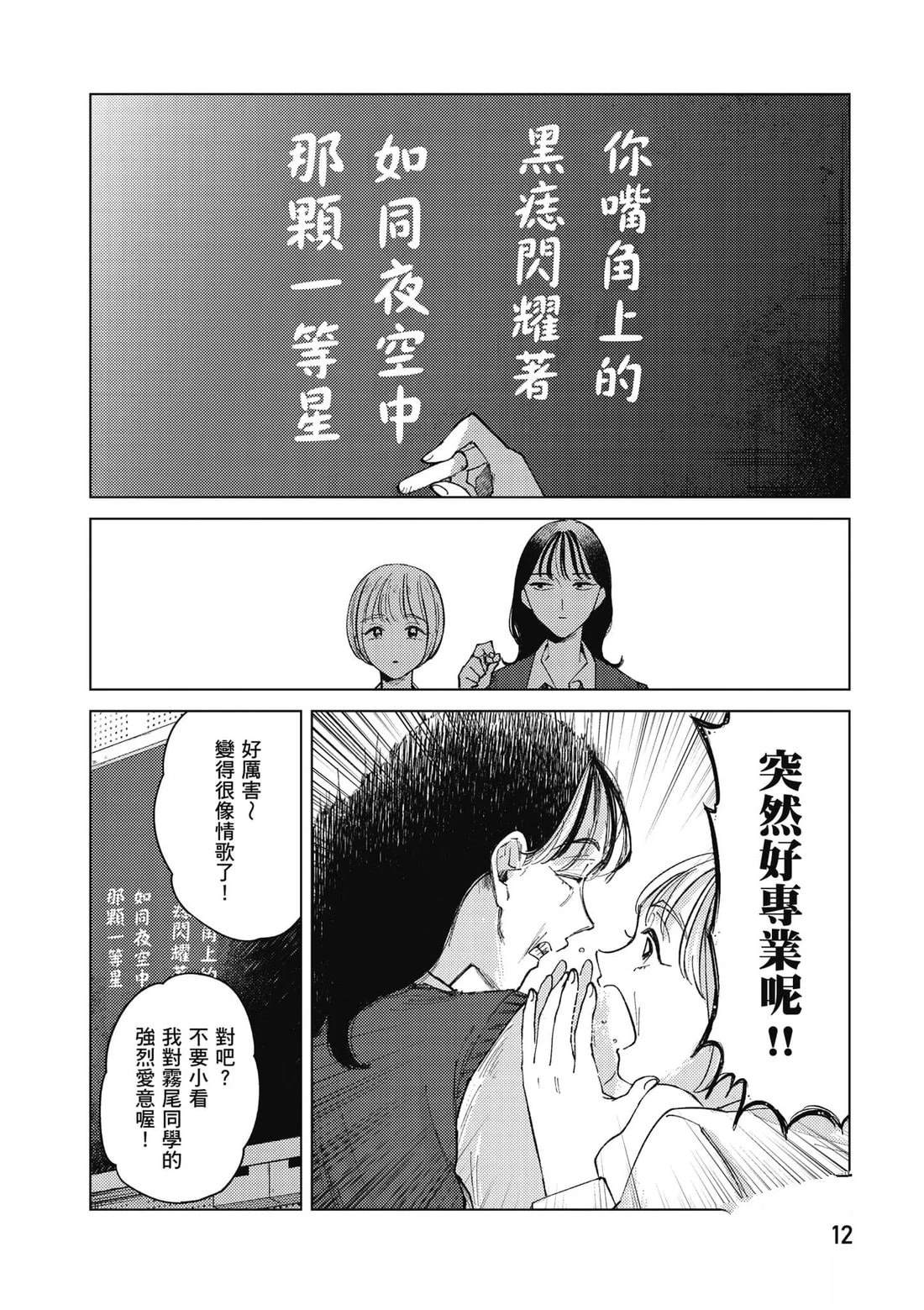 第2卷12