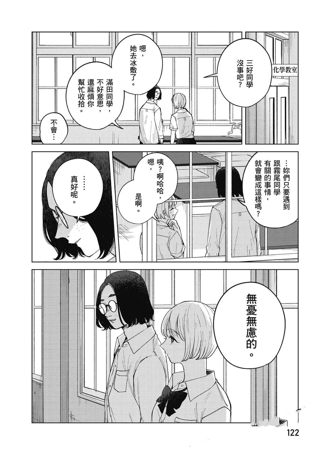 第2卷122