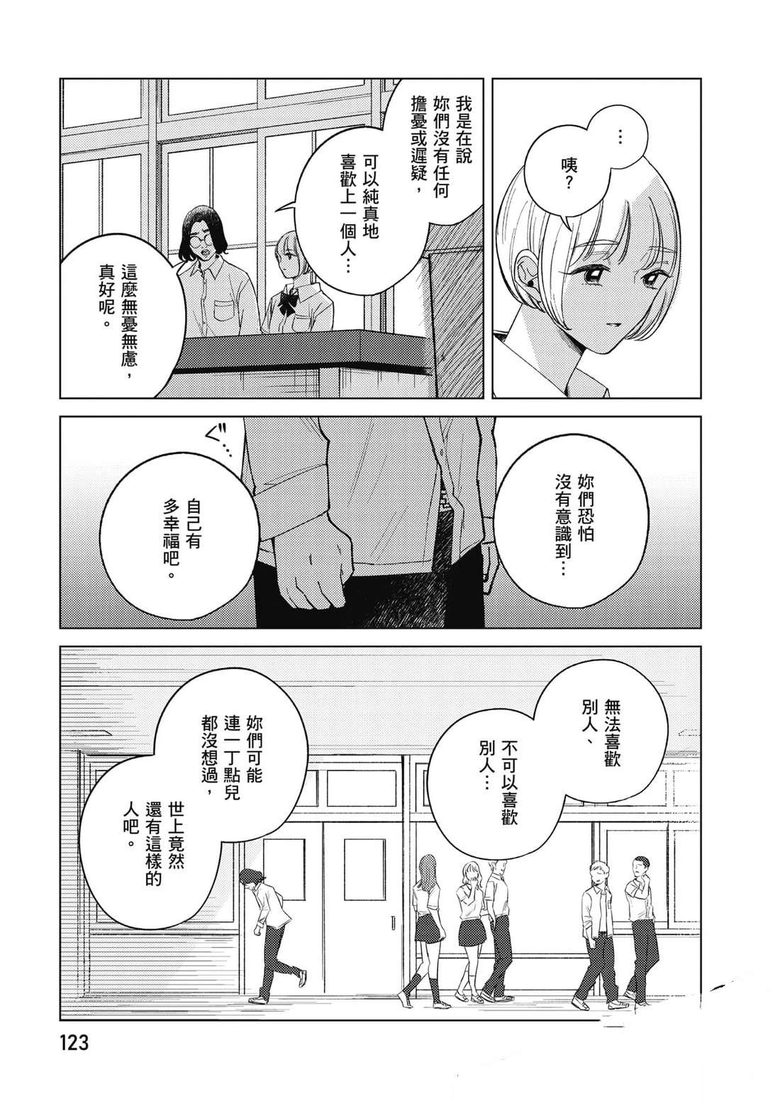 第2卷123