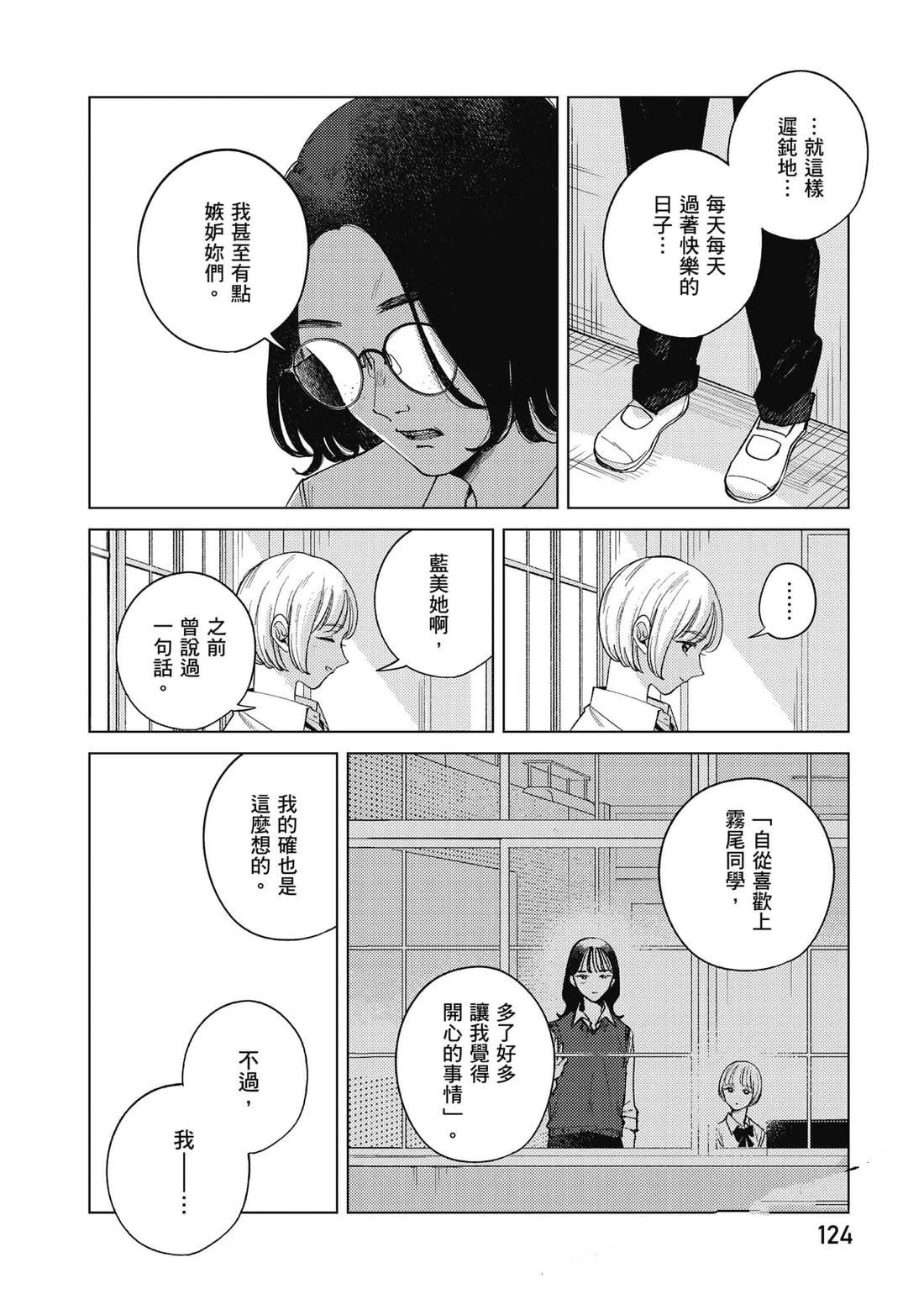 第2卷124