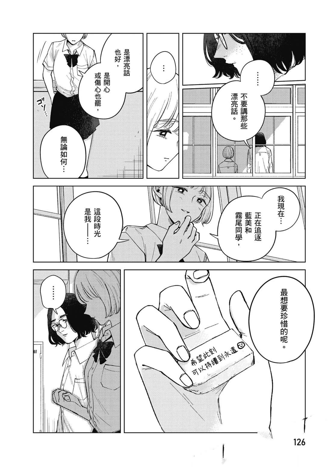 第2卷126