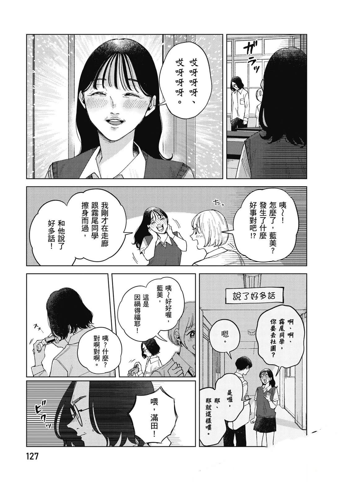 第2卷127