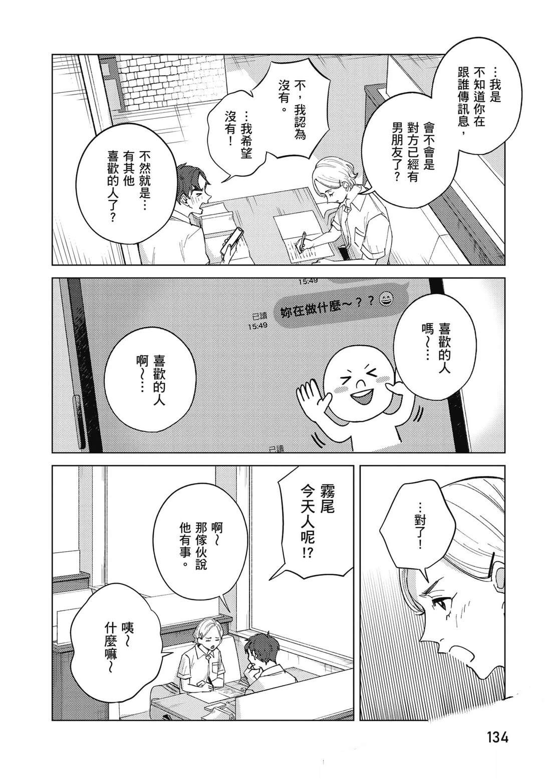 第2卷134