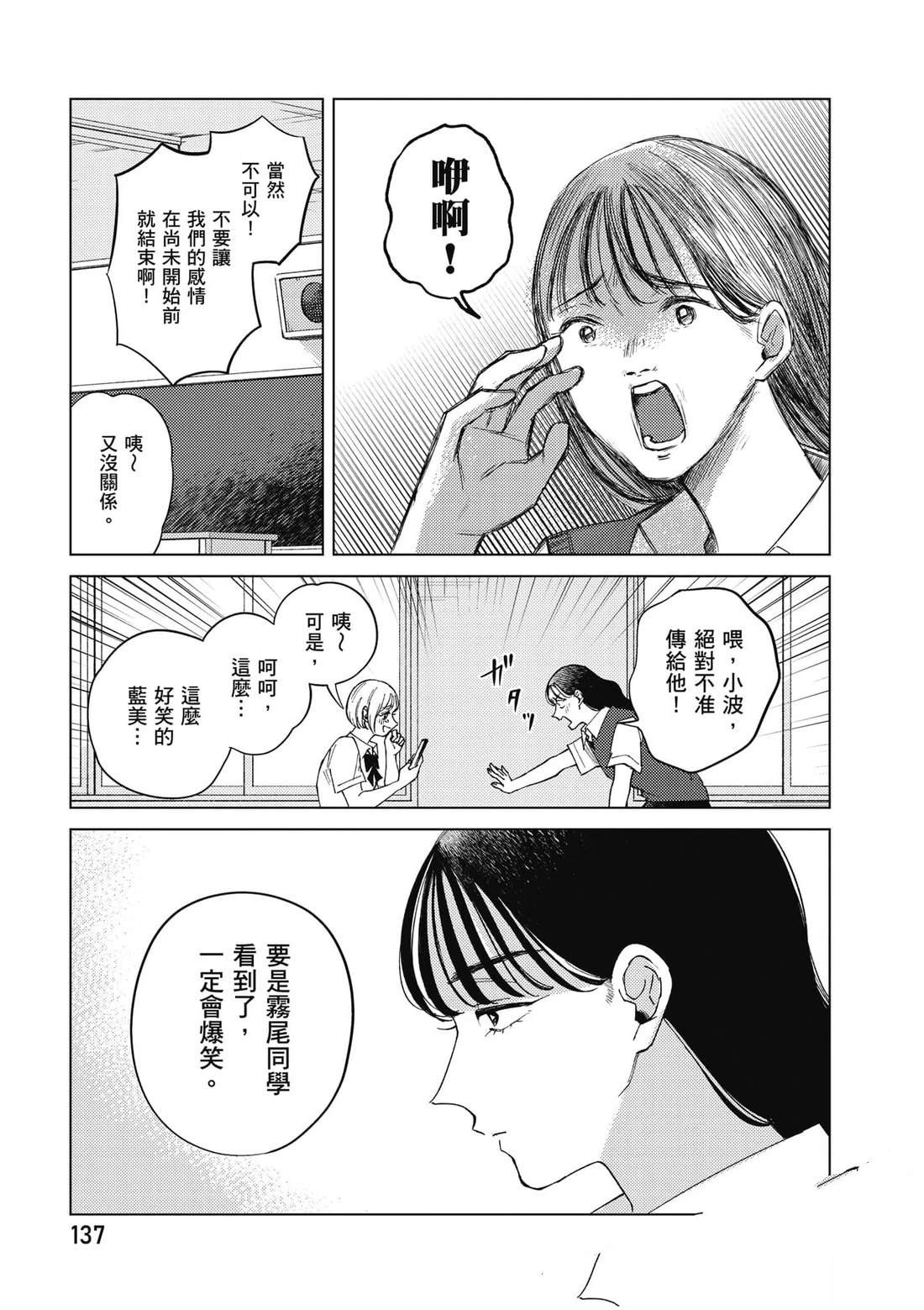 第2卷137