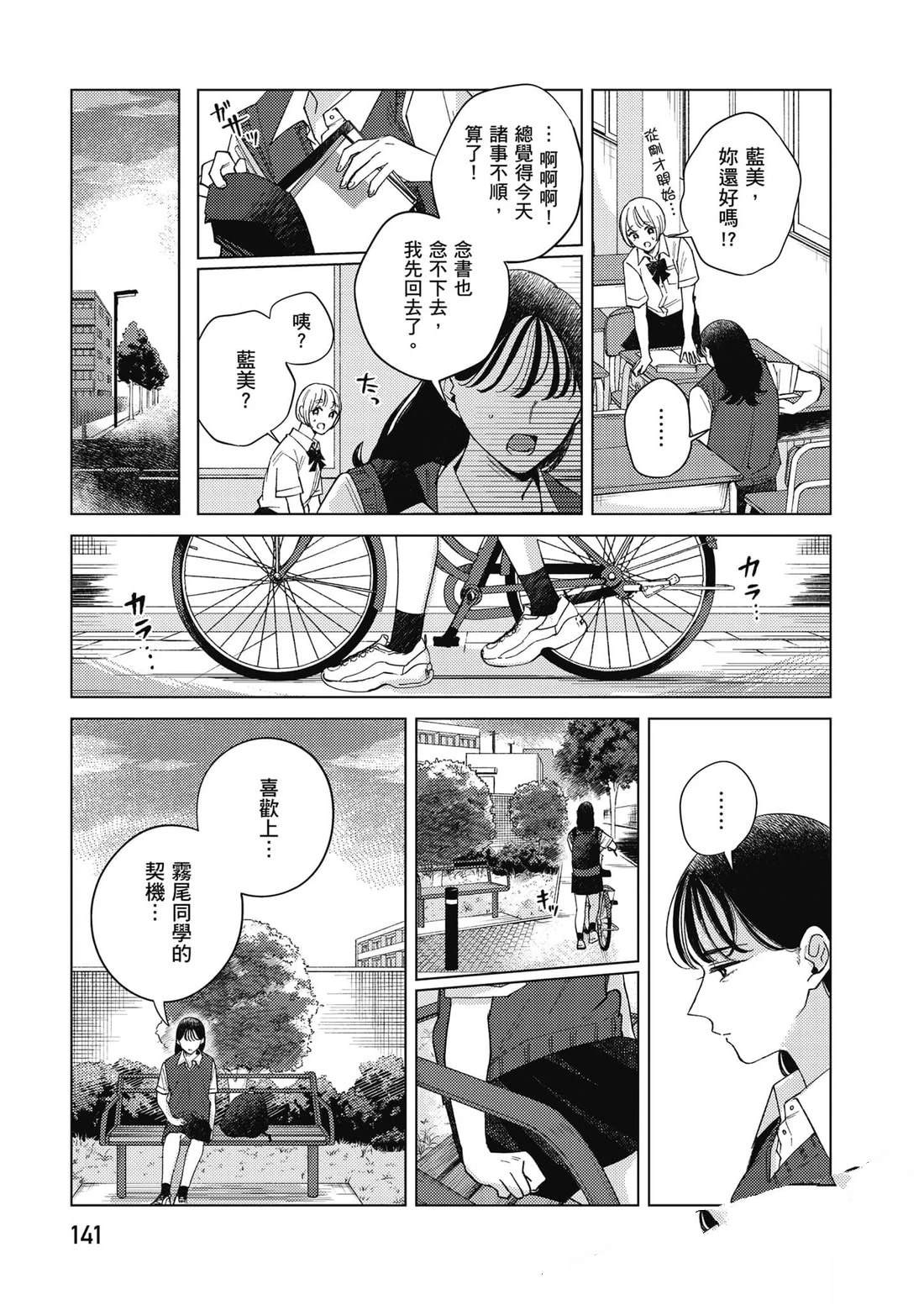 第2卷141