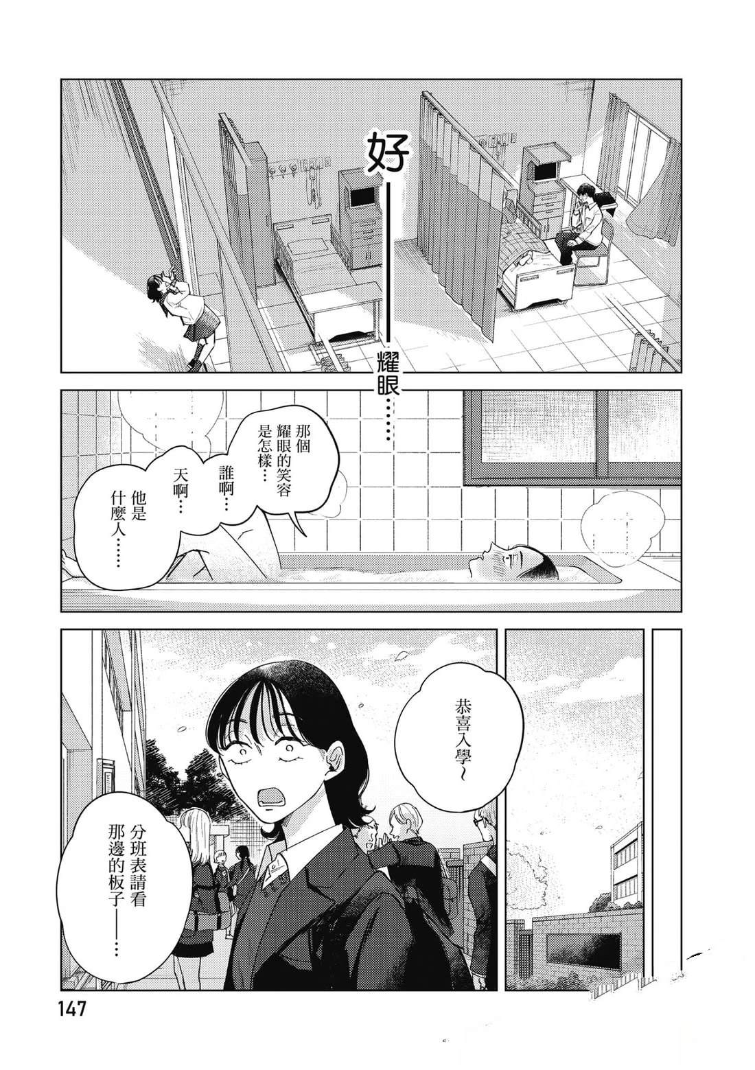 第2卷147