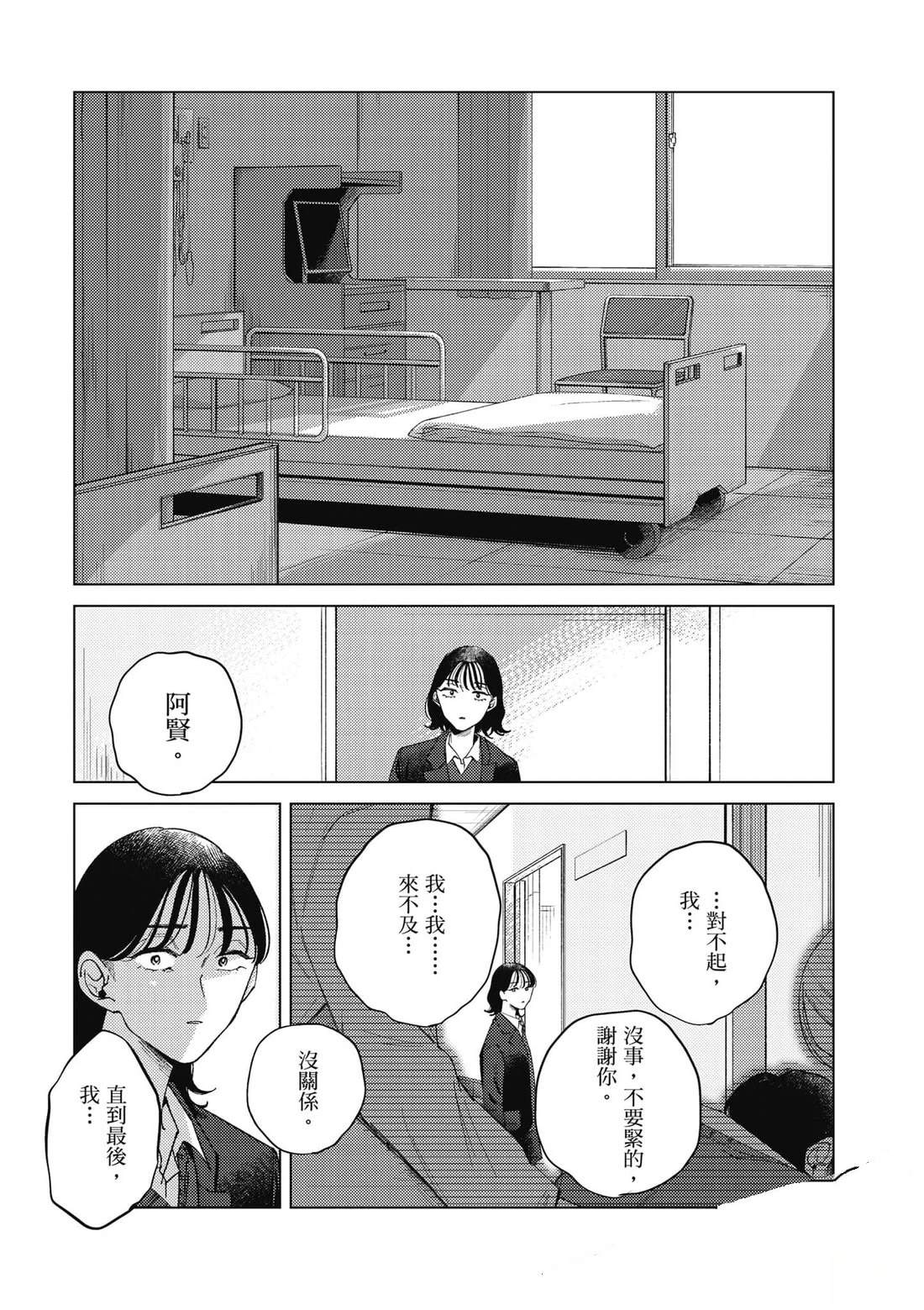 第2卷151