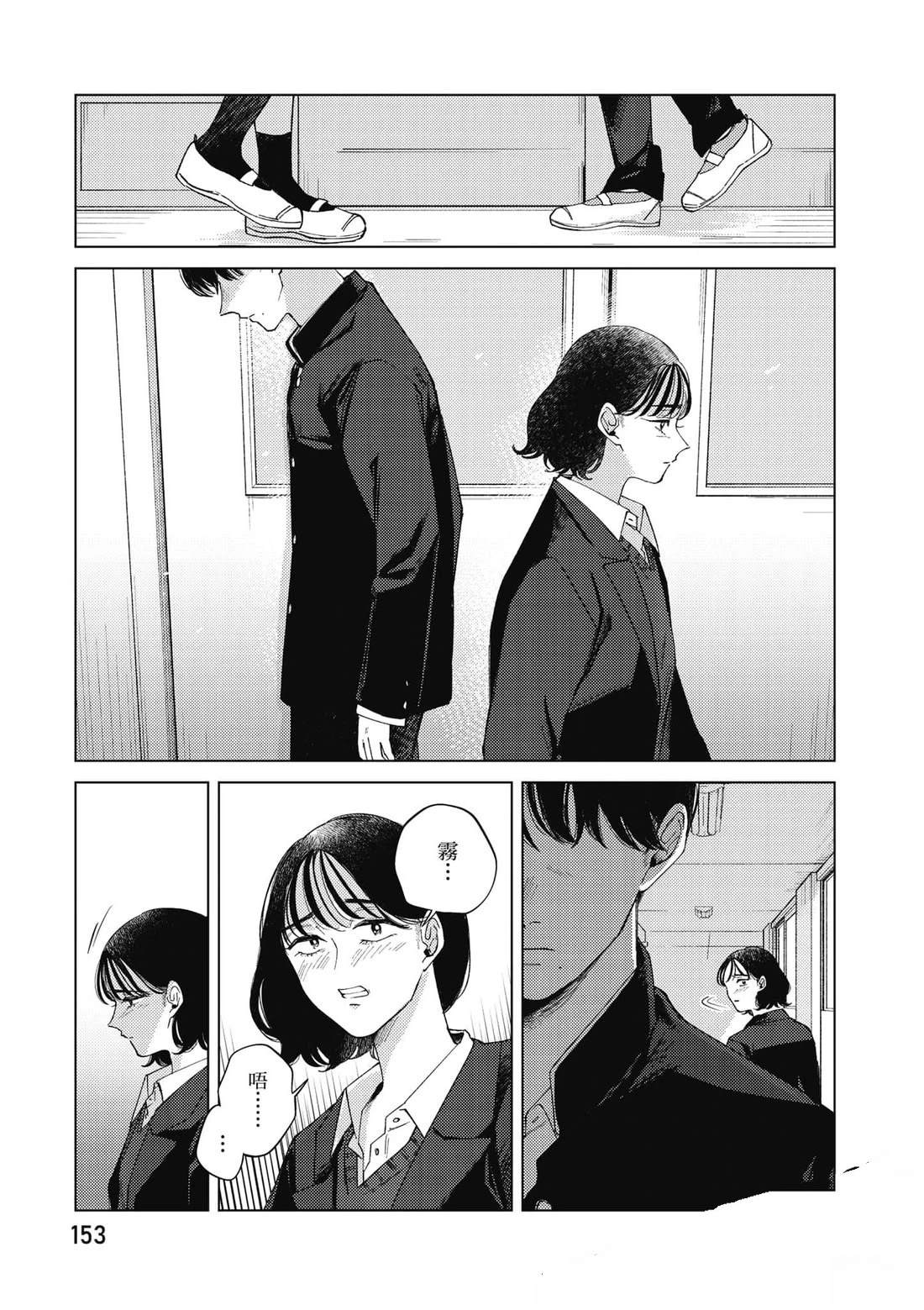 第2卷153