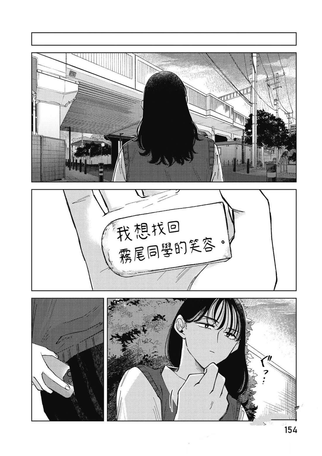 第2卷154