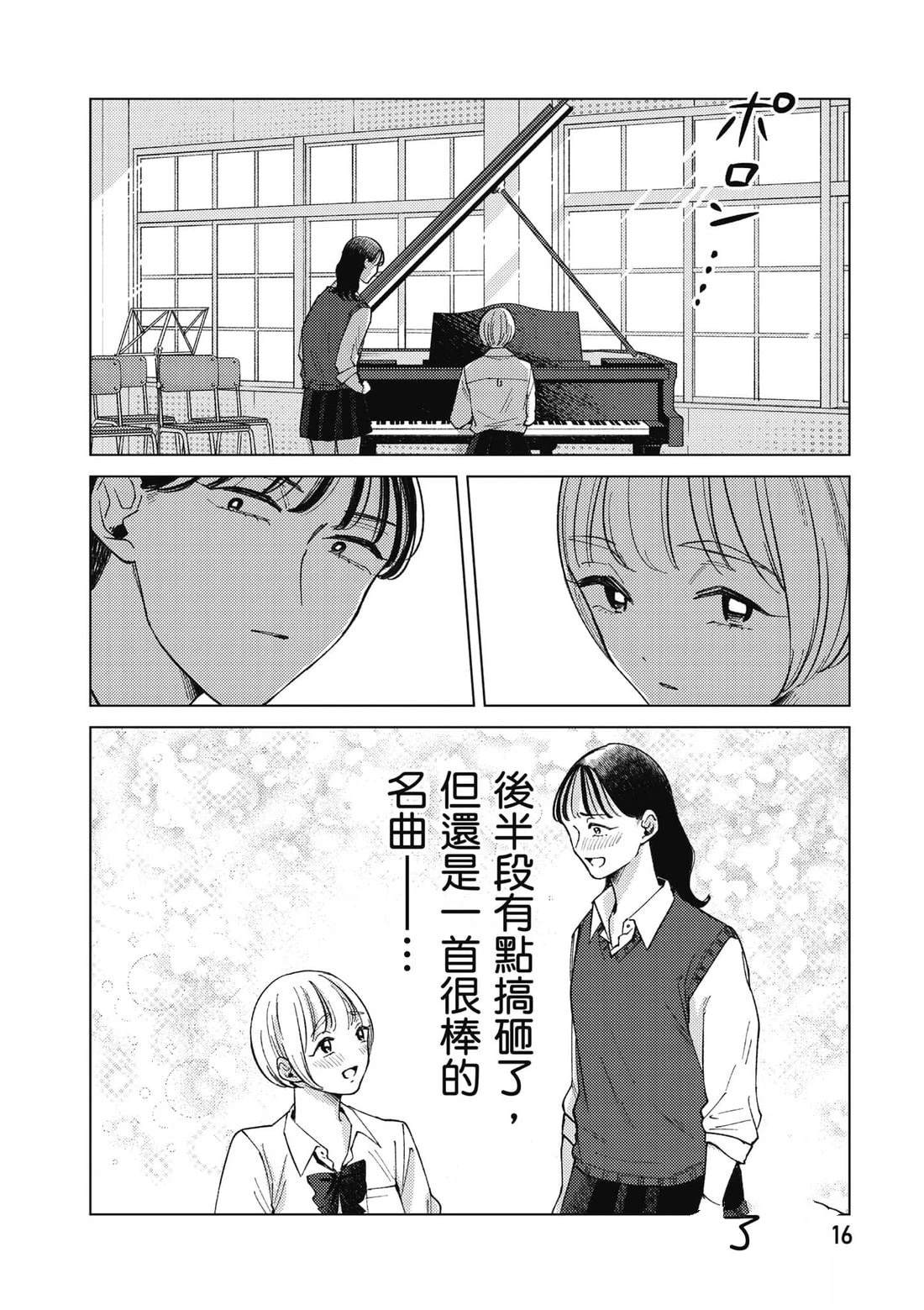 第2卷16