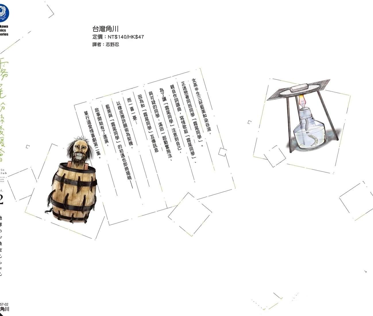 第2卷160