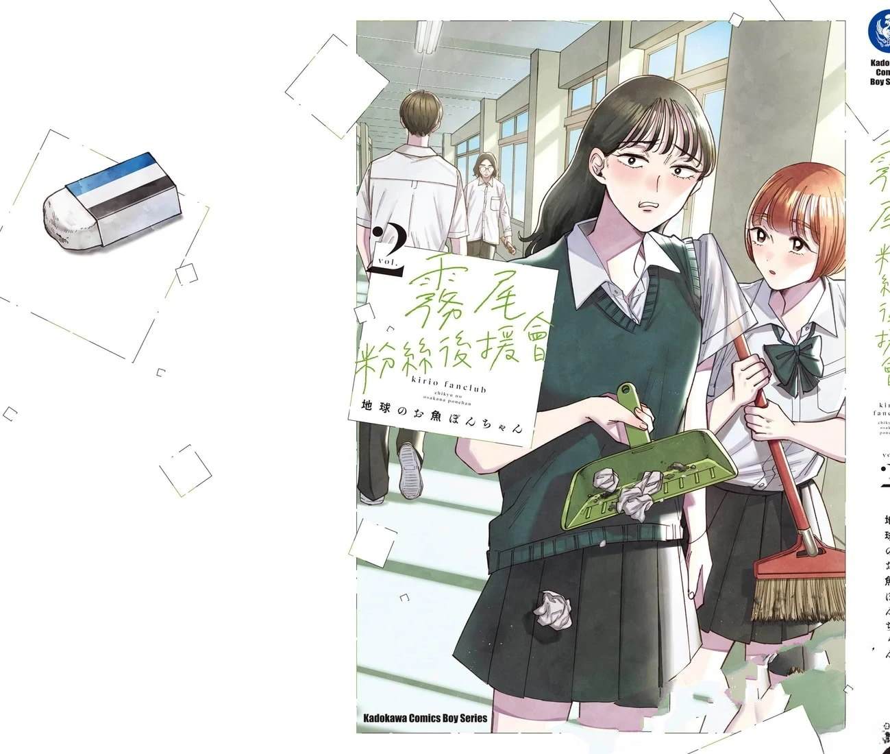 第2卷161
