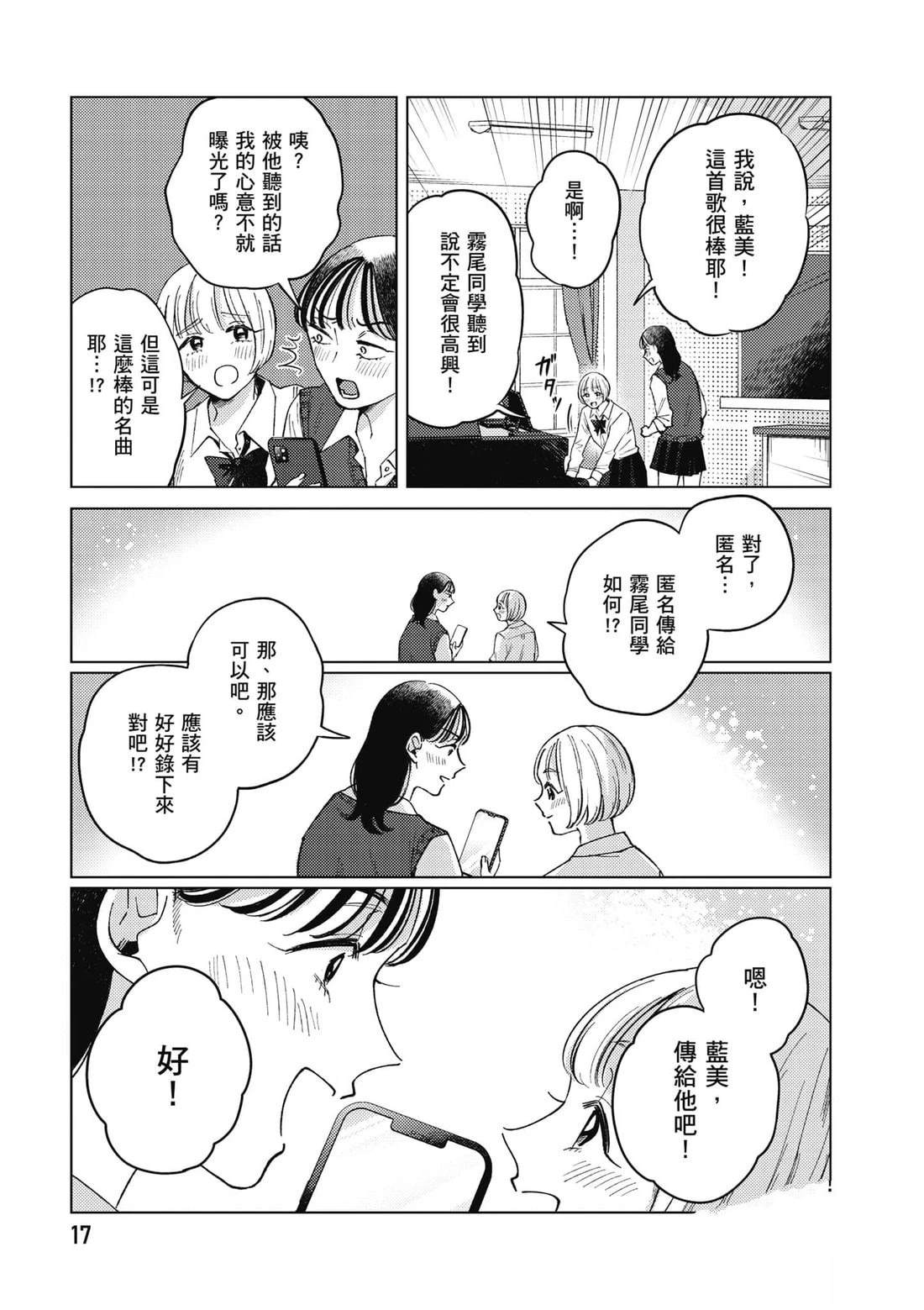 第2卷17