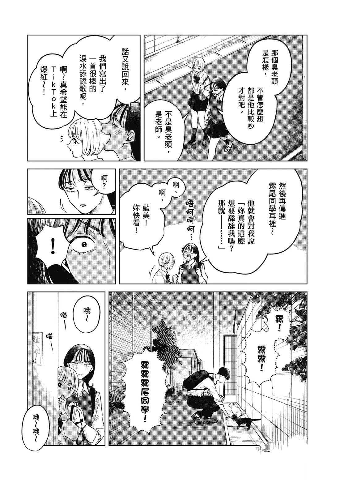 第2卷19