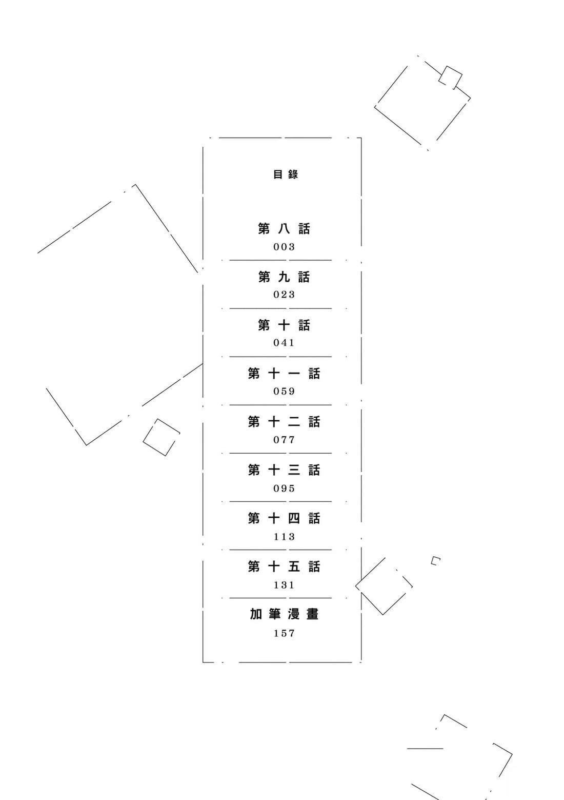 第2卷2