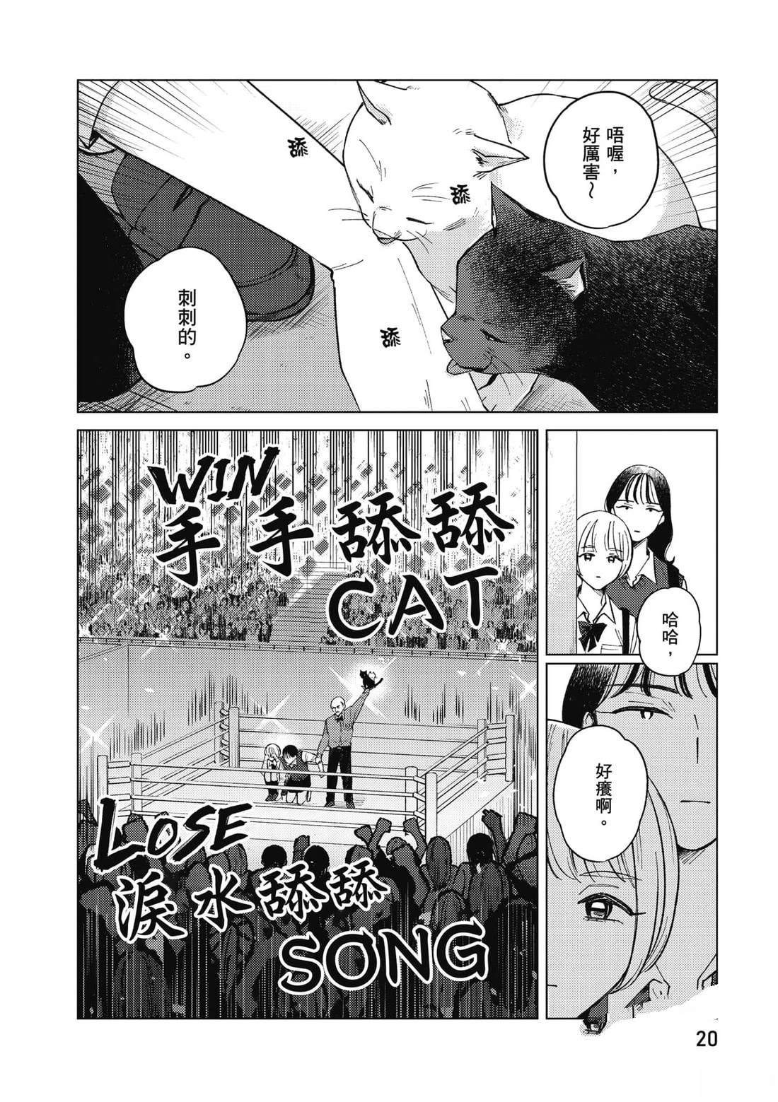 第2卷20
