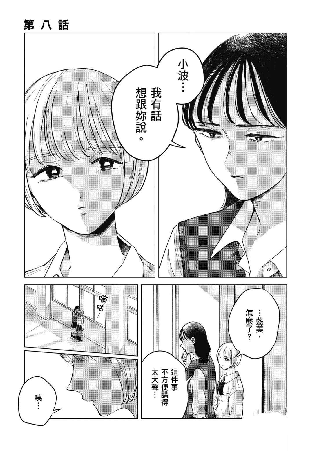 第2卷3