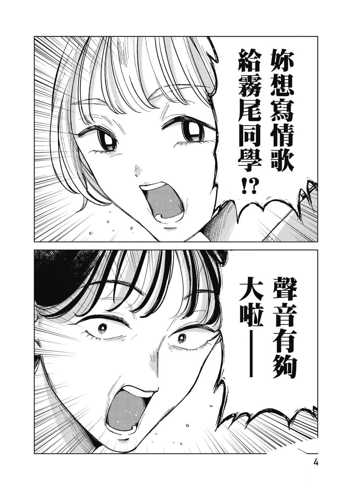 第2卷4