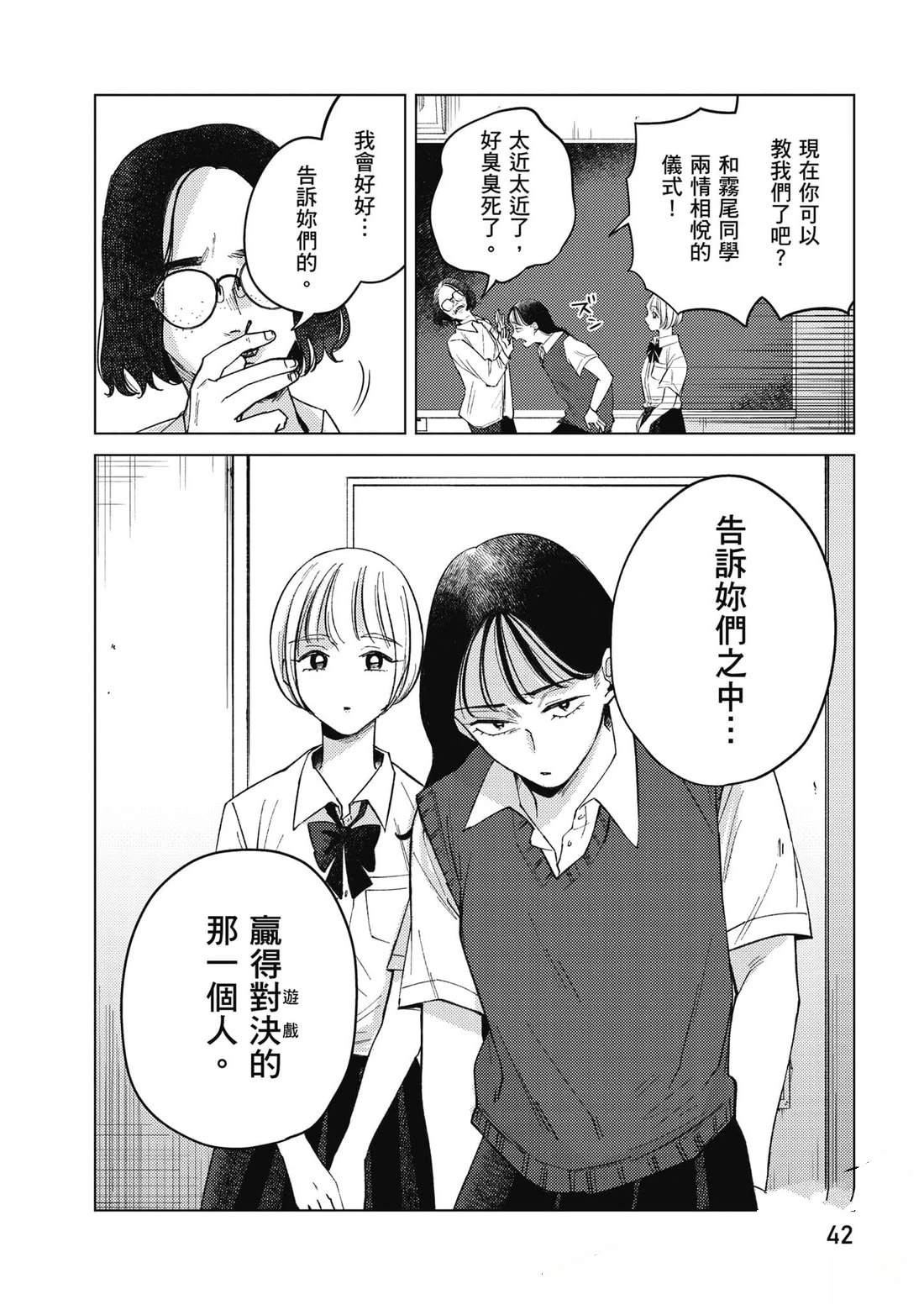 第2卷42